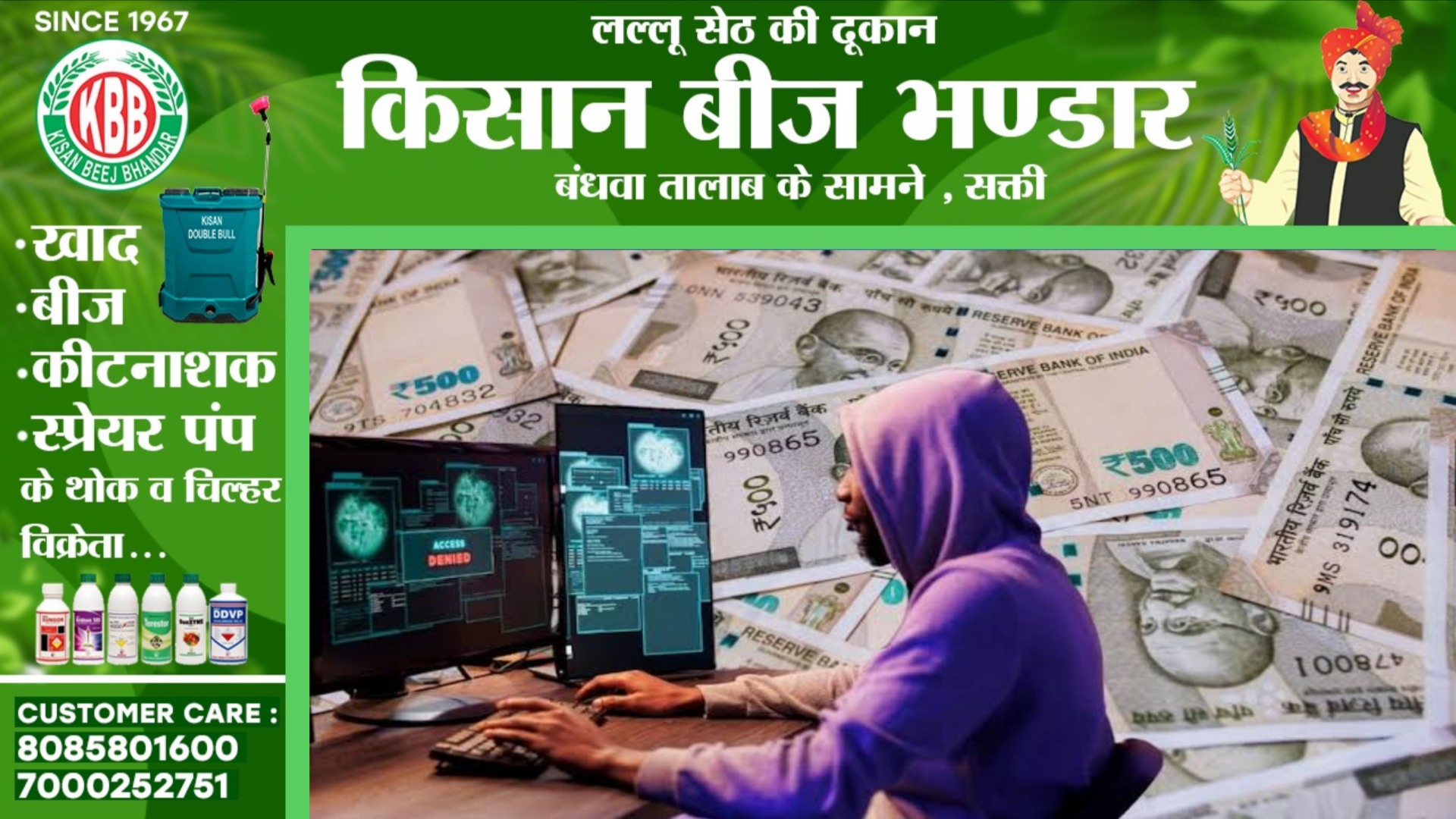 दो महीने पहले मर चुकी महिला के खाते में आया 01 लाख 13 हजार करोड़ , परिजनों के उड़े होश 