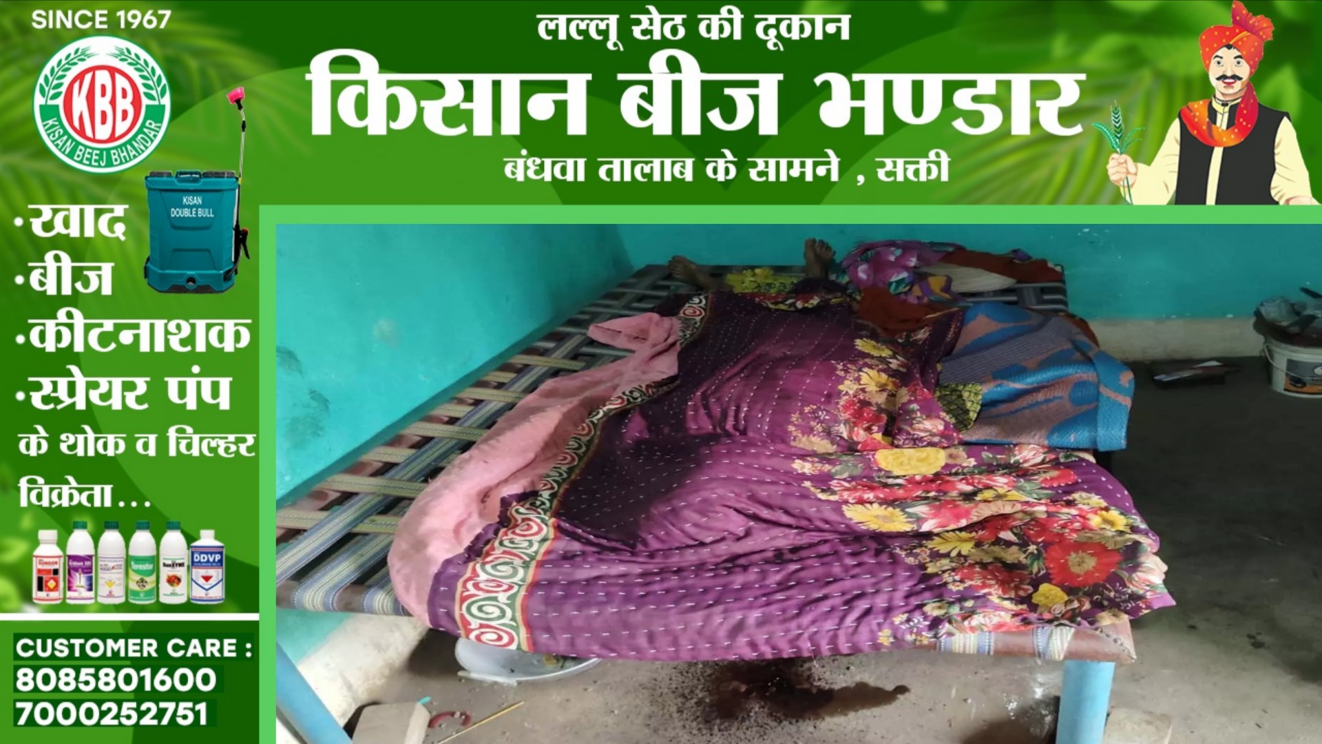 छत्तीसगढ़ - घर के भीतर नग्न हालत में चादर से लिपटी महिला की लाश मिलने से मची सनसनी , पुलिस जांच में जुटी