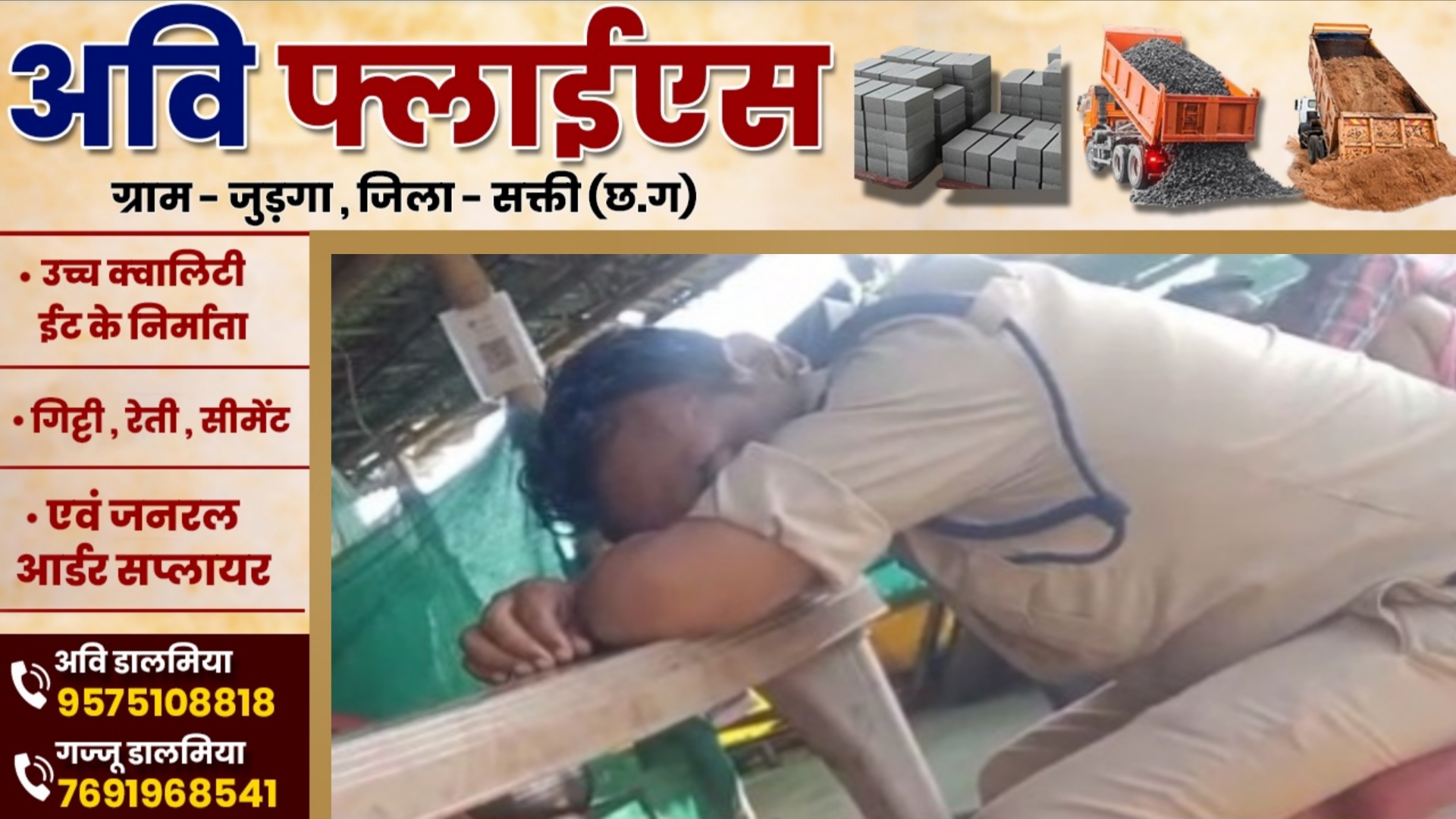 छत्तीसगढ़ - शराब के नशे में टुन्न आरक्षक का वीडियो वायरल , कहा आज थोड़ी सी ज्यादा..