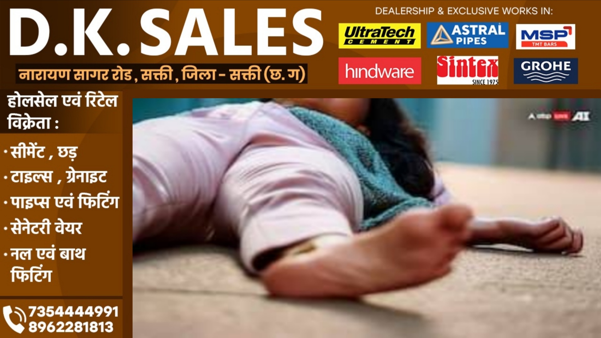 छत्तीसगढ़ - आधे घंटे के अंतराल में महिला फिर से बनाना चाह रही थी शारीरिक संबंध , प्रेमी ने दे दी खौफनाक मौत