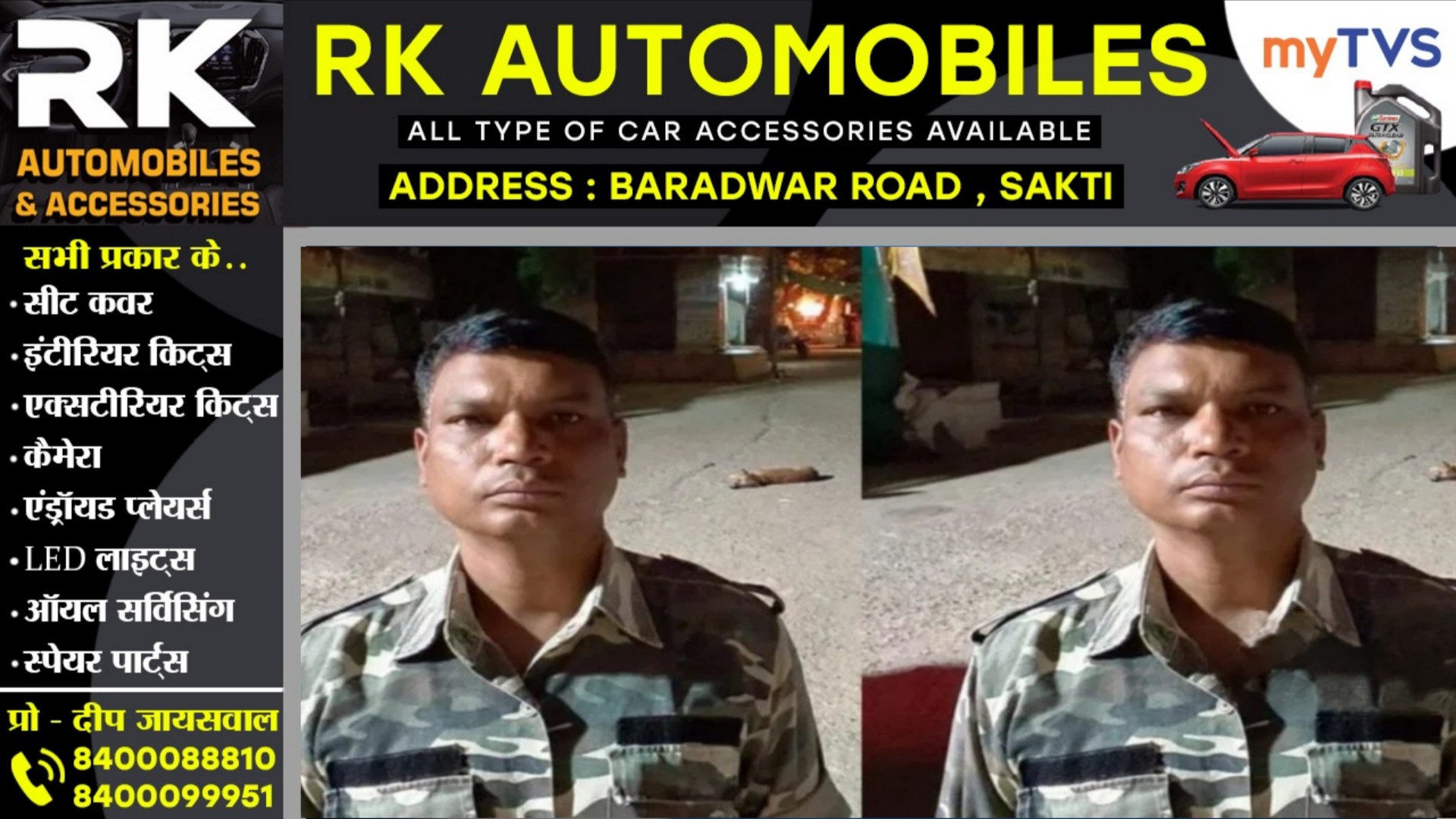 छत्तीसगढ़ - सरकारी क्वार्टर में आरक्षक ने फाँसी लगाकर की खुदकुशी , पुलिस जांच में जुटी