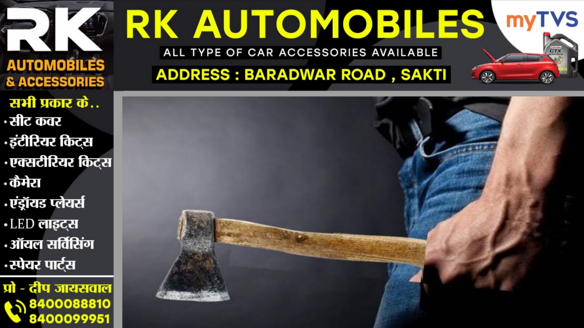 छत्तीसगढ़ - कलयुगी बेटे ने अपनी माँ को बेरहमी से उतारा मौत के घाट , वारदात से इलाके में मची सनसनी