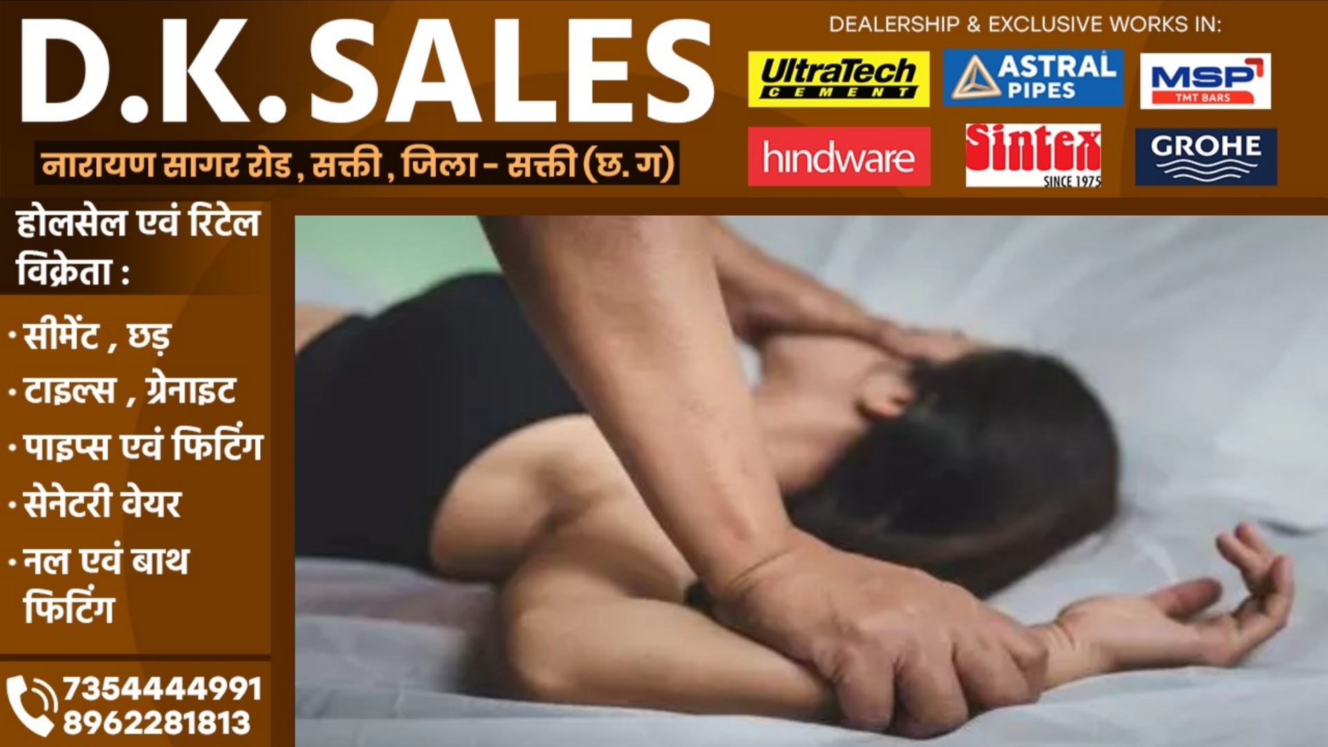 कलयुगी पिता ने सगी बेटी को बनाया हवस का शिकार , प्रेग्नेंट होने के बाद कराई डिलीवरी , फिर किया यह कांड