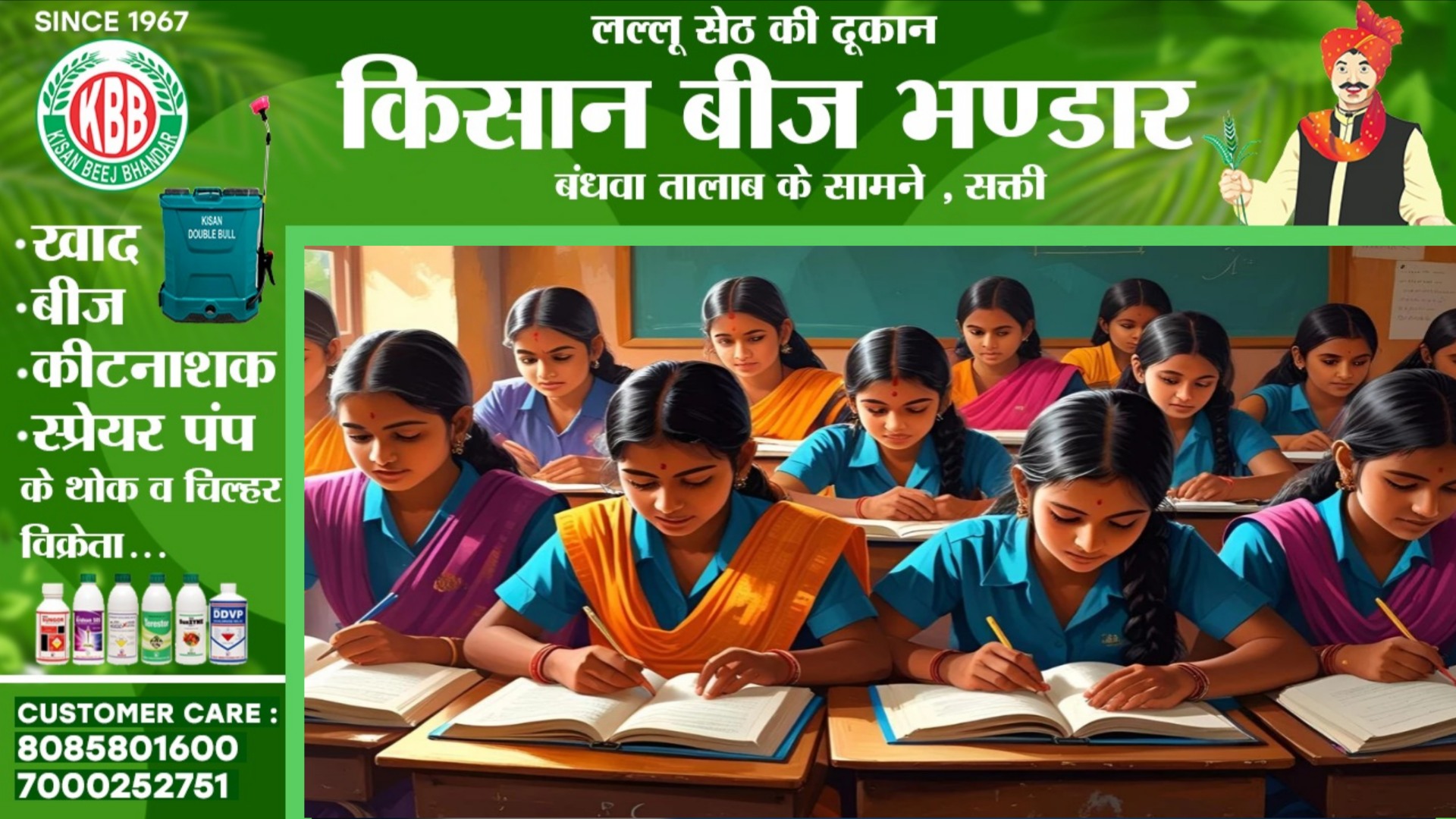 छत्तीसगढ़ - सरकारी स्कूल में घट रही है रहस्यमयी घटना , छात्राएं एक-एक कर हो रही है..