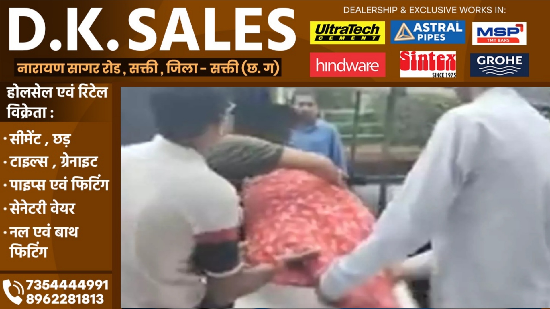 छत्तीसगढ़ - झोलाछाप डॉक्टर के इंजेक्शन लगाने के बाद 12 साल के बच्चे की मौत , सदमे में परिजन