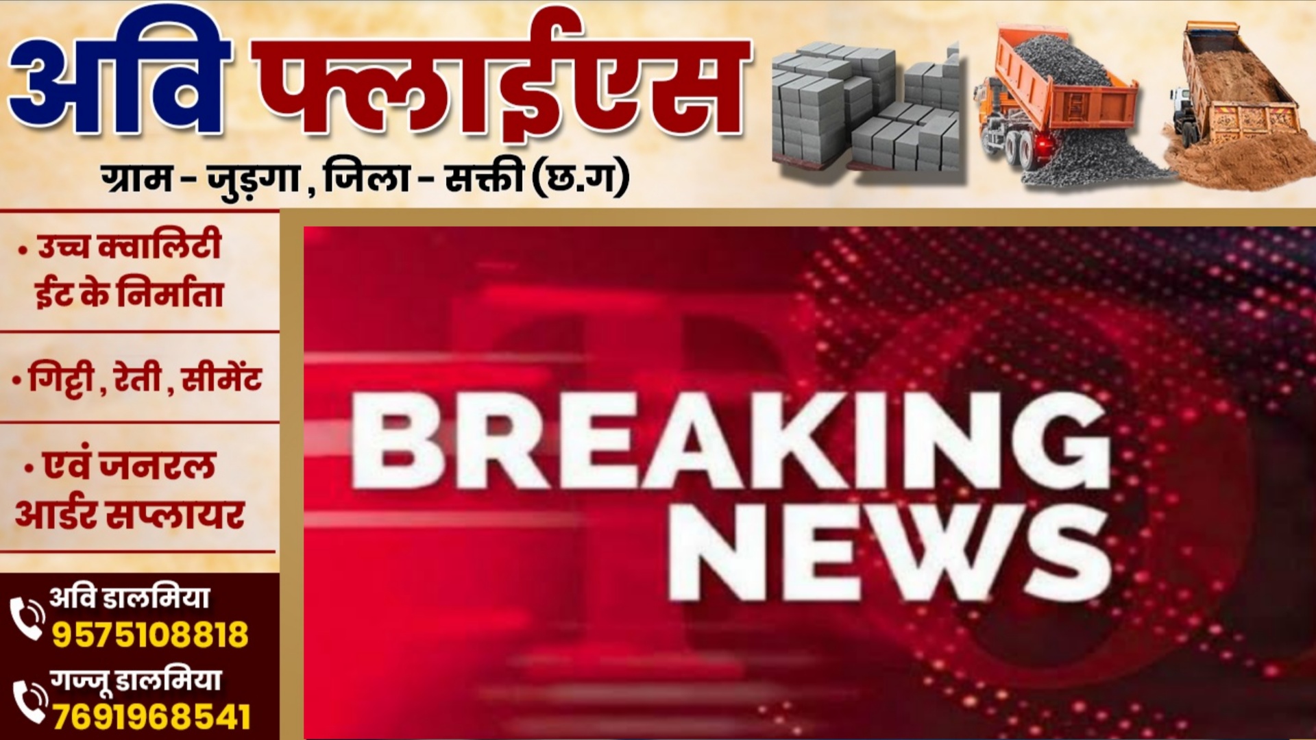 संदिग्ध हालत में पति और पत्नी की लाश मिलने से मची सनसनी , पुलिस जांच में जुटी