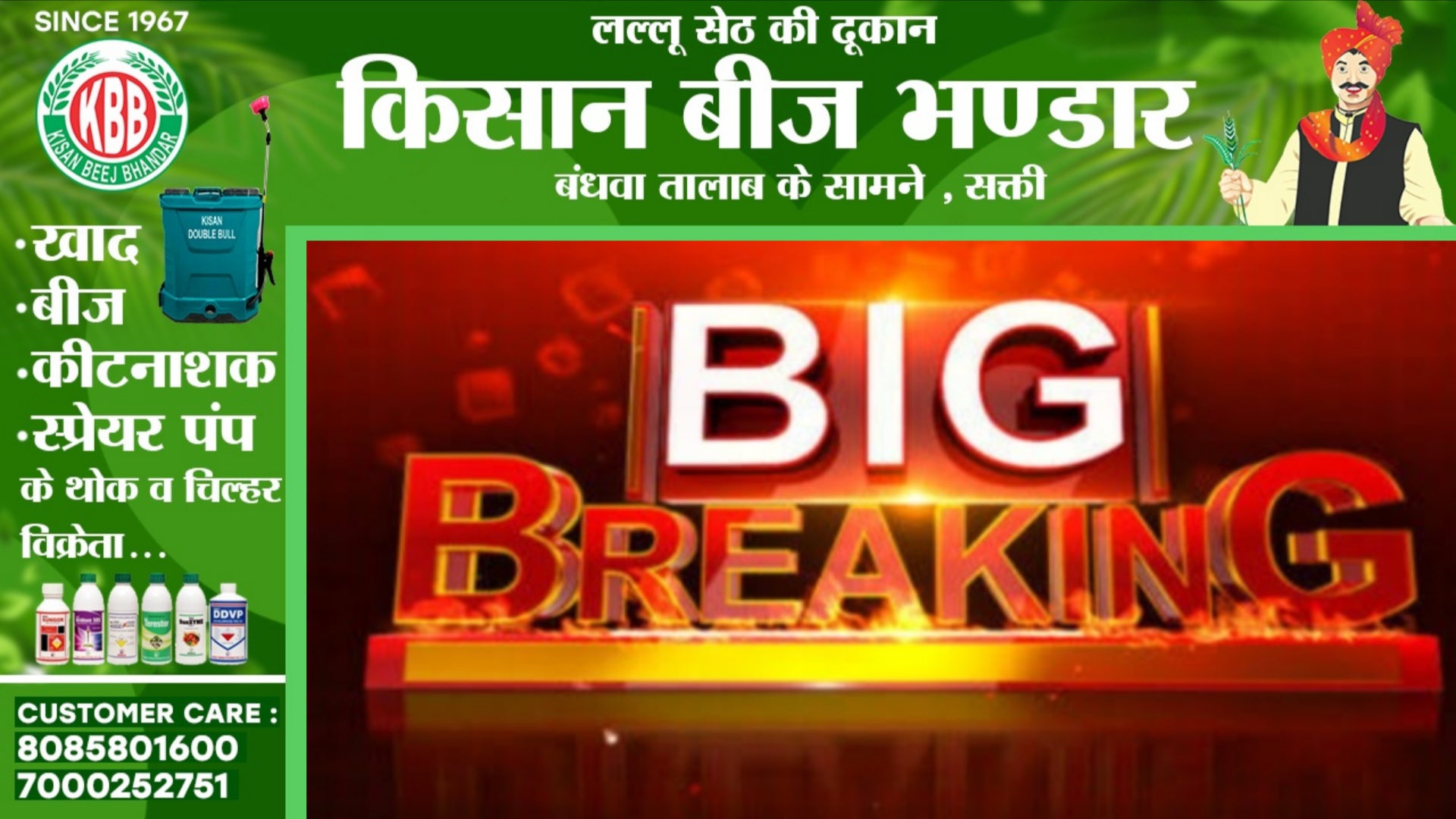 छत्तीसगढ़ से बड़ी खबर - एक साथ 29 कर्मचारियों को किया गया बर्खास्त, देखे पूरी लिस्ट और जाने वजह