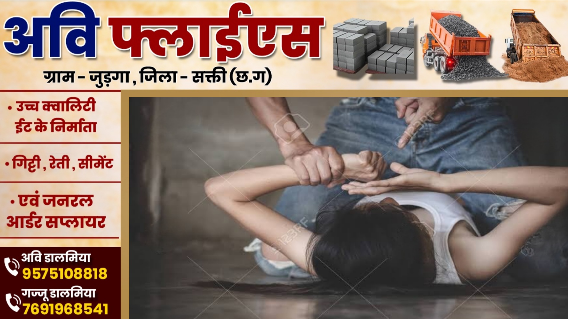 कलयुगी पिता 05 महीने तक नाबालिग बेटी को बनाता रहा हवस का शिकार , प्रेग्नेंट होने पर हुआ खुलासा