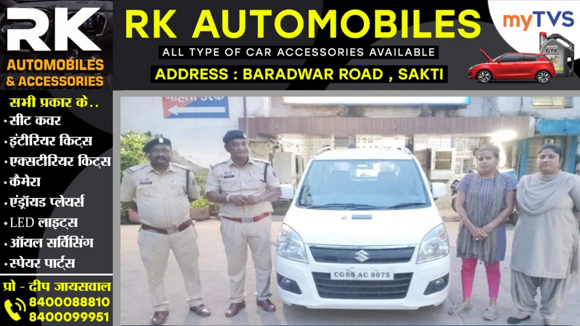 छत्तीसगढ़ - शातिर महिला गिरफ्तार , फर्जी वकील बनकर महिला को लगाया साढ़े पांच लाख का चूना