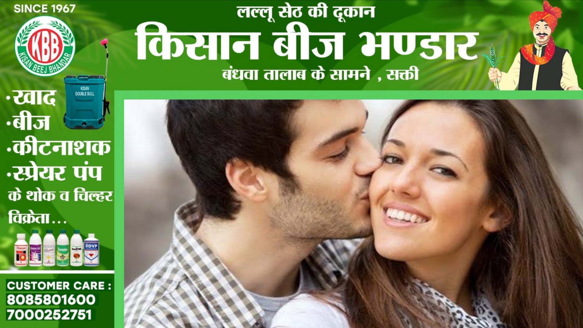 छत्तीसगढ़ - किस ने खड़ा किया बखेड़ा , चुम्मा लिया किसी और ने लेकिन फंस गई बेकसूर महिला , जाने क्या है मामला