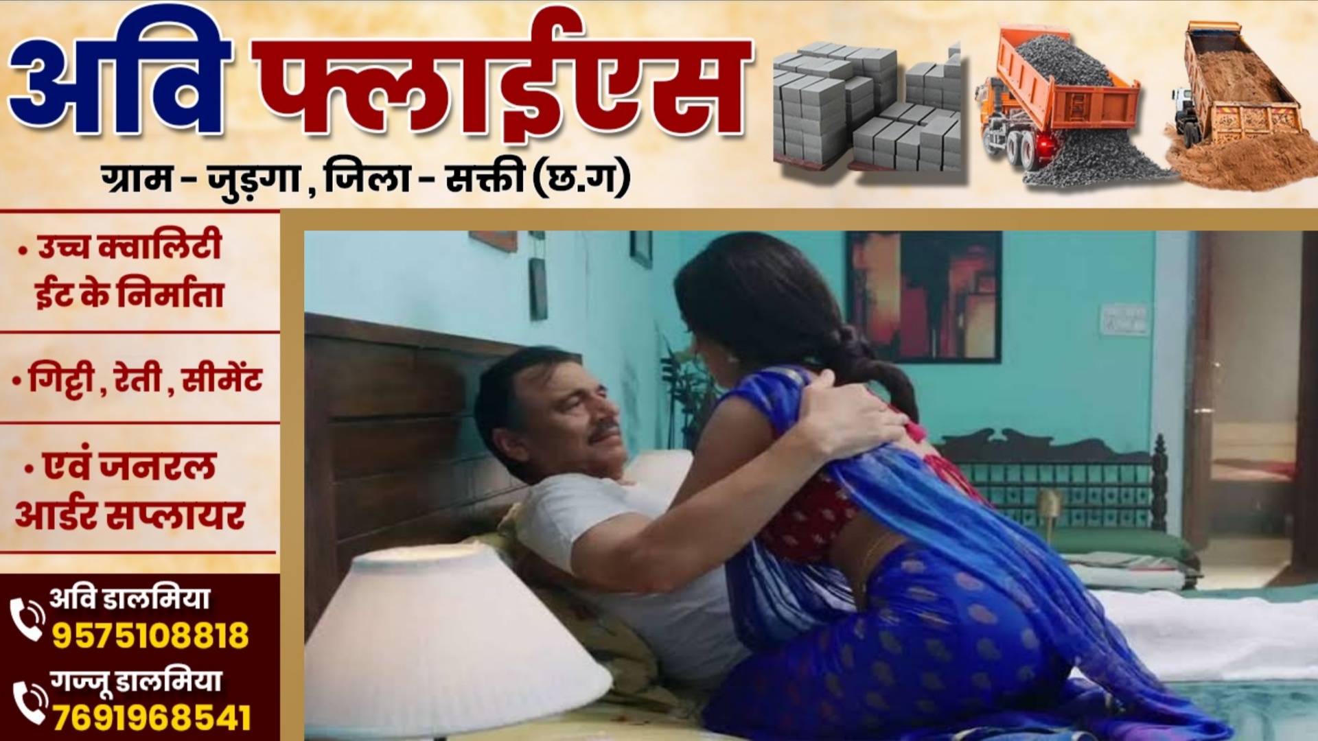 गैर मर्द के साथ अपनी माँ को आपत्तिजनक हालत में देखना 10 साल के मासूम को पड़ा भारी , हुई हत्या
