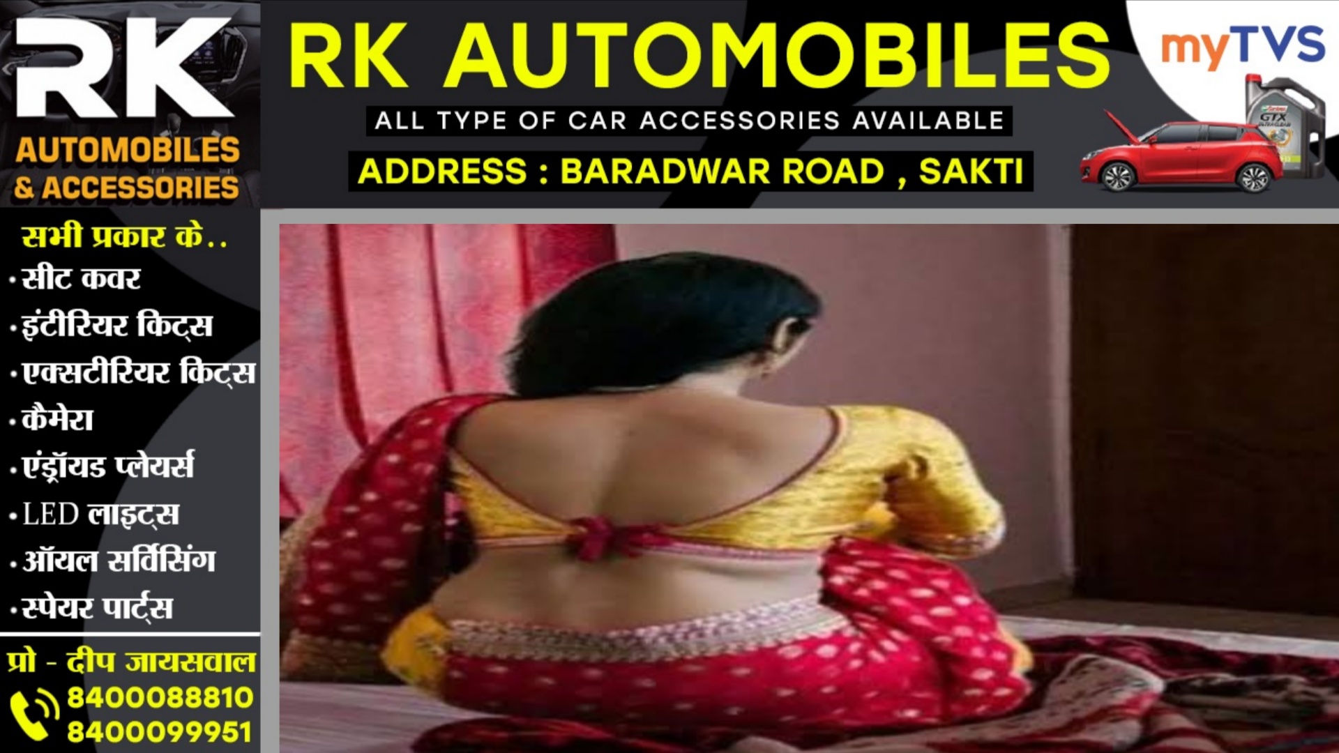 22 साल की जवान बहु पर बिगड़ी 55 साल के अधेड़ ससुर की नियत , मौका पाकर किया यह कांड