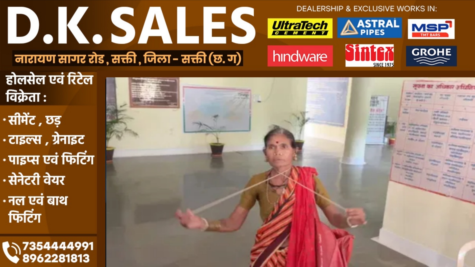छत्तीसगढ़ - रस्सी लेकर कलेक्ट्रेट में फाँसी लगाने पंहुची बुजुर्ग महिला , अधिकारियों के फूले हाथ पांव