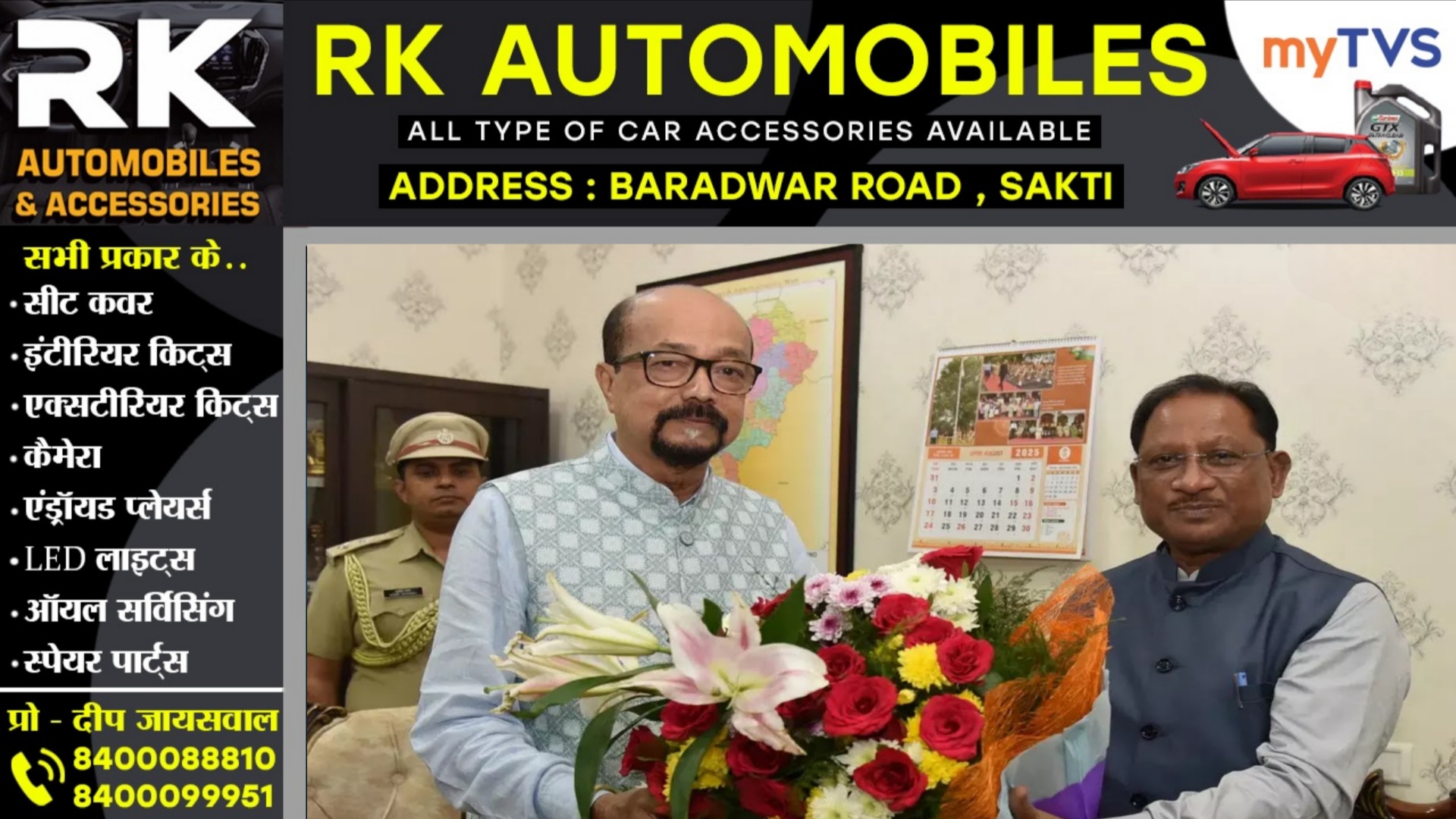 साय केबिनेट का विस्तार एक या दो दिन के भीतर , छत्तीसगढ़ को मिलेंगे दो नए मंत्री , देखे संभावितों के नाम