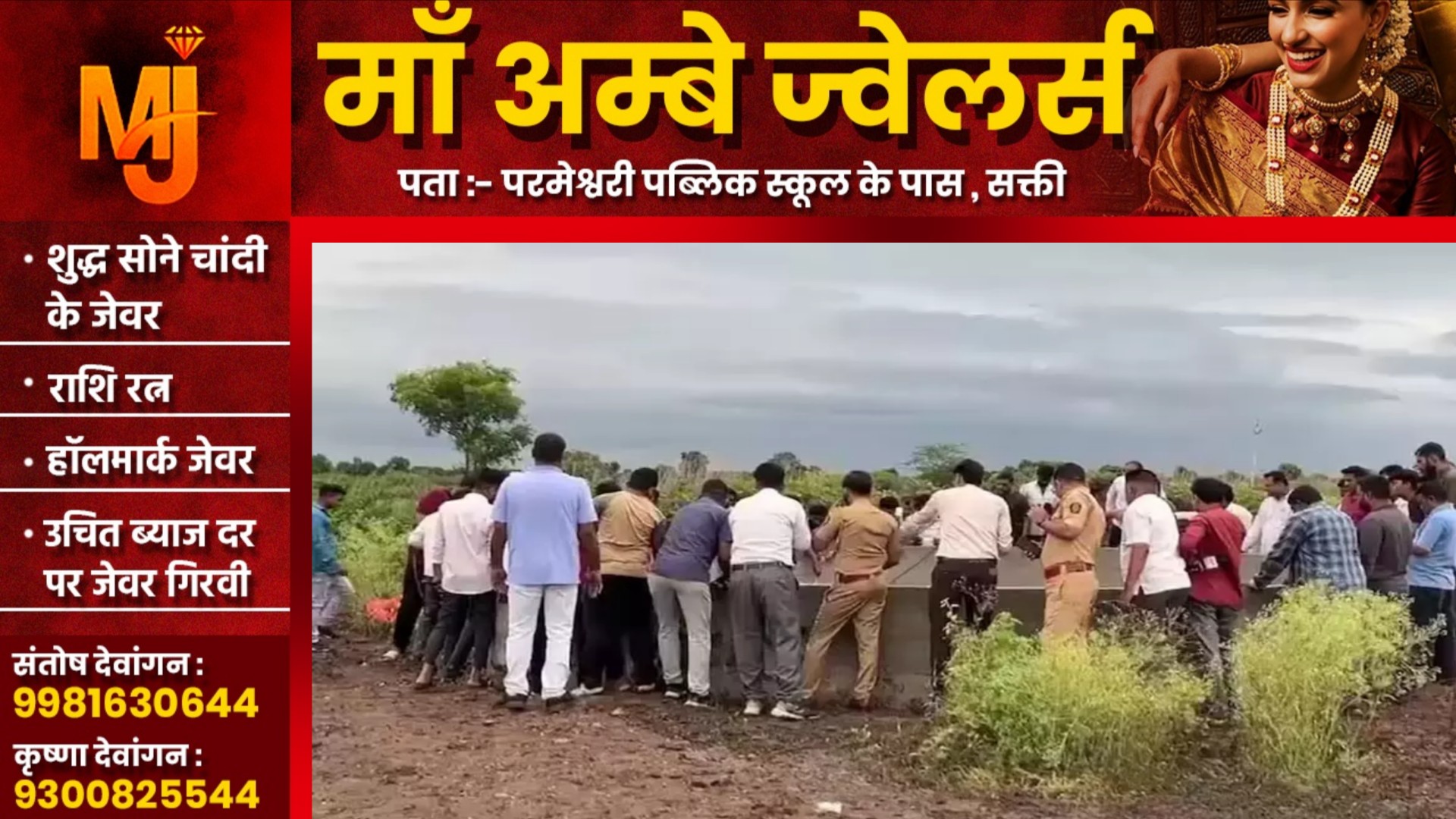 पत्नी से झगड़े के बाद पति ने चार बच्चो की हत्या कर की खुदकुशी , वारदात से मची सनसनी