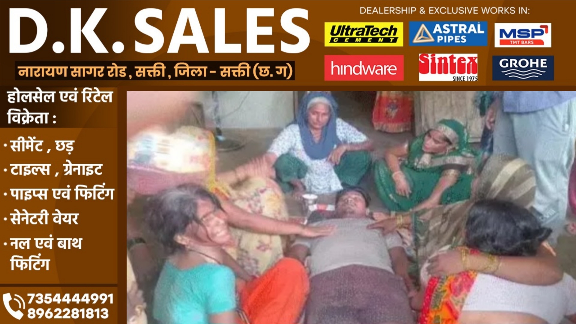 सैप्टिक टैंक में जहरीली गैस का रिसाव , बच्चे को बचाने उतरे तीन लोगों की मौत