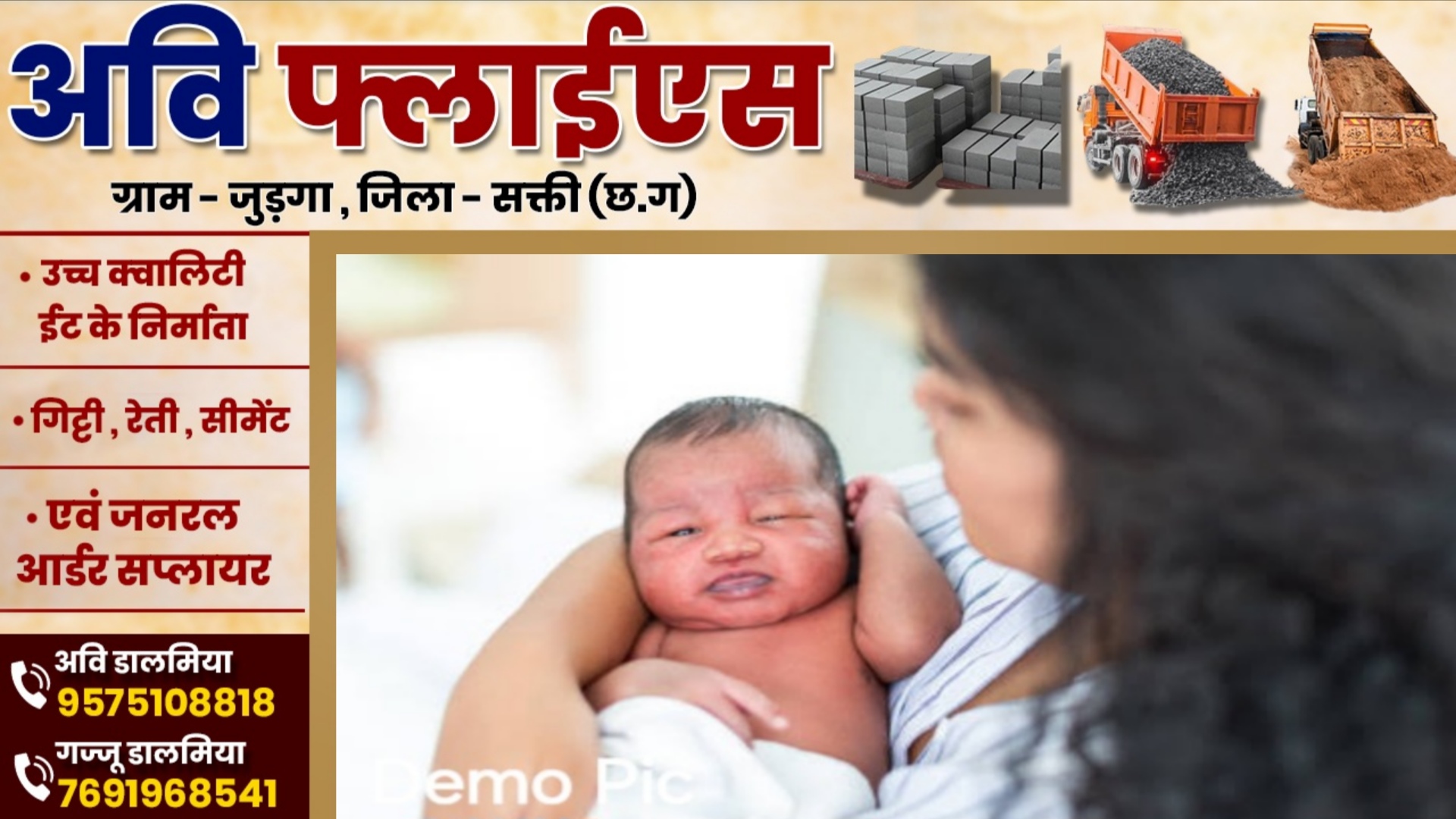 छत्तीसगढ़ - 15 साल की नाबालिग ने दिया नवजात को जन्म , 61 साल का बुजुर्ग लगातार कर रहा था रेप