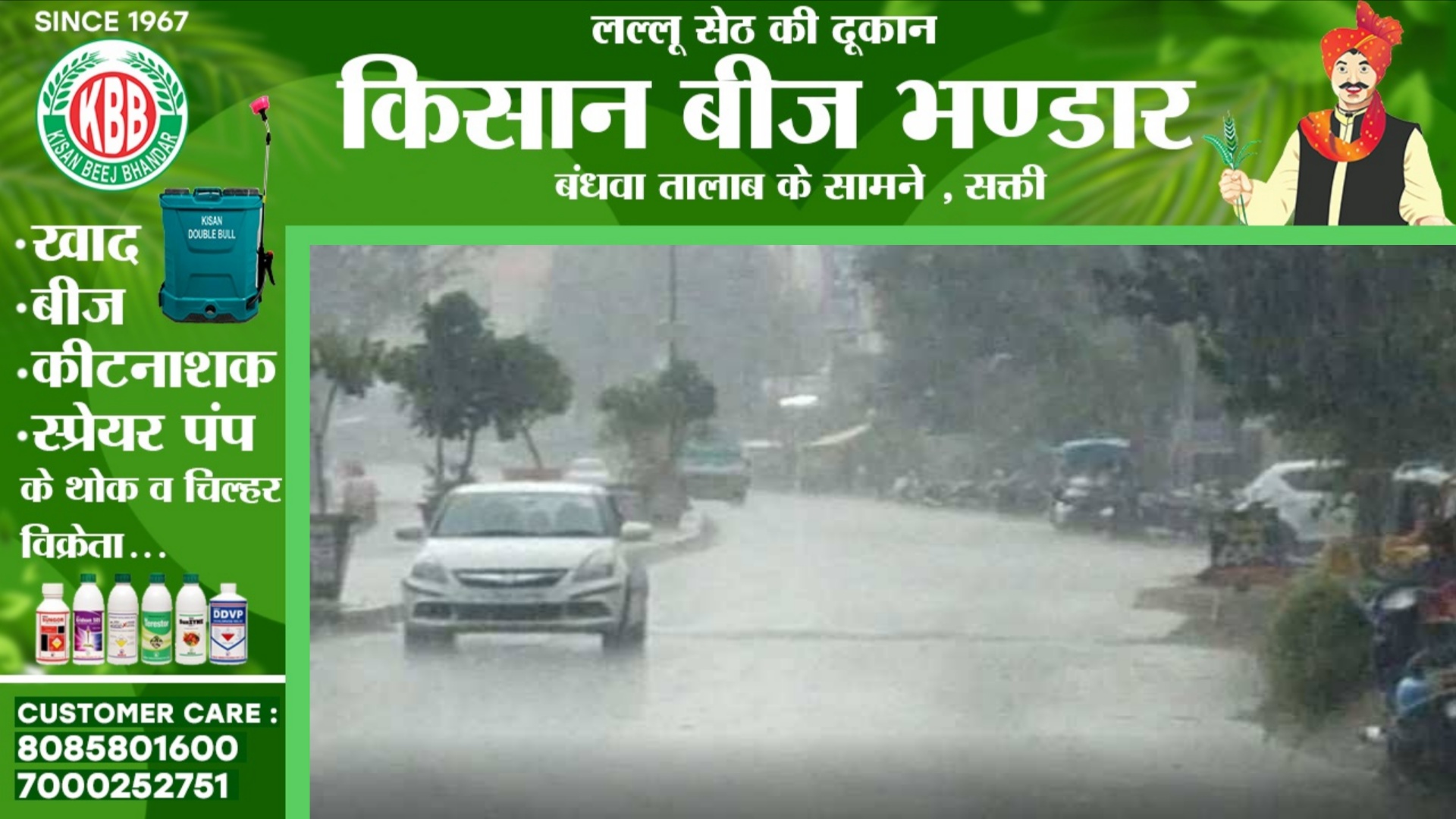 छत्तीसगढ़ के इन 25 जिलों में कुछ घंटे के भीतर तेज हवाओ के साथ भारी बारिश की चेतावनी , IMD ने जारी किया अलर्ट