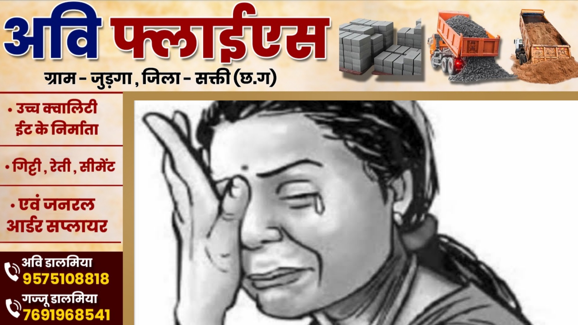 शर्मनाक वारदात - बेटे ने दो बार अपनी बुजुर्ग माँ को बनाया हवस का शिकार , कहा ये तेरी...