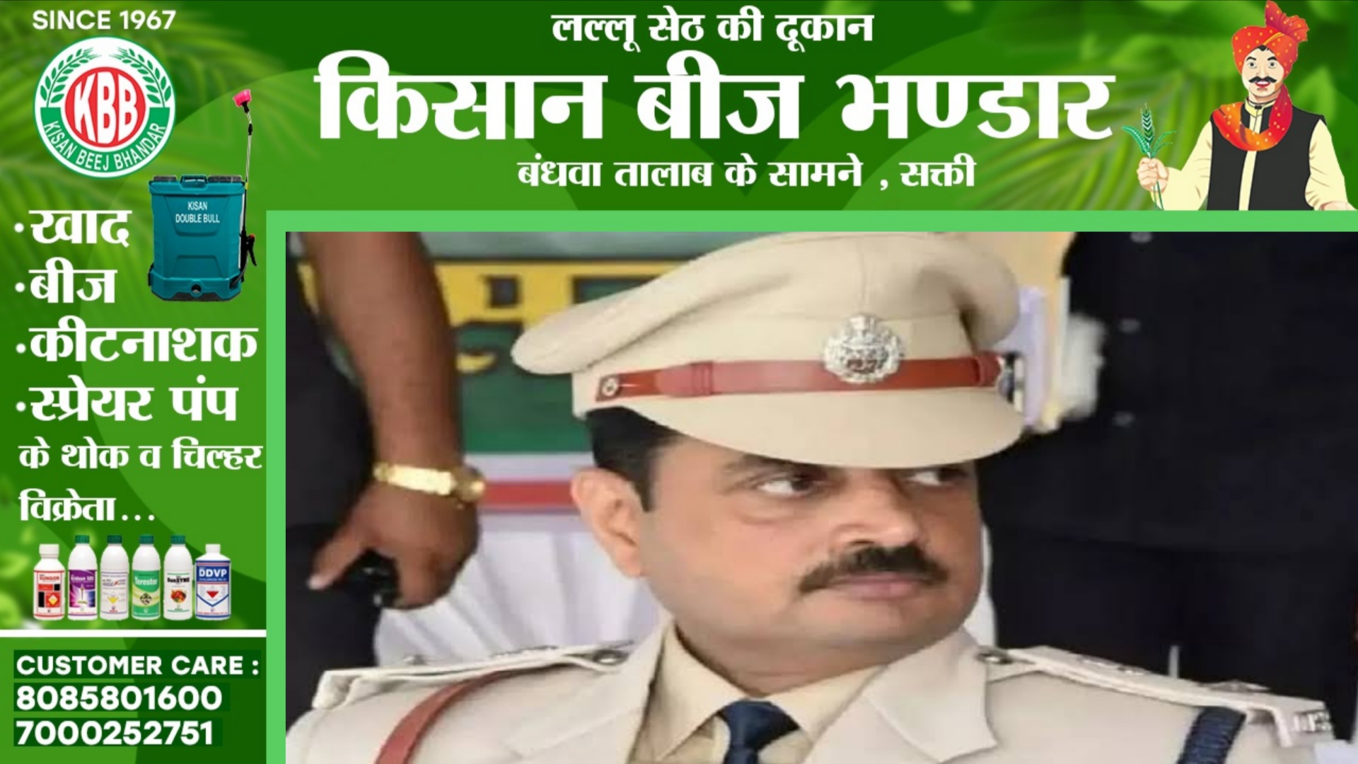 छत्तीसगढ़ - आरक्षक शंकर जगत और प्रदीप पाव सस्पेंड , SSP ने जारी किया आदेश
