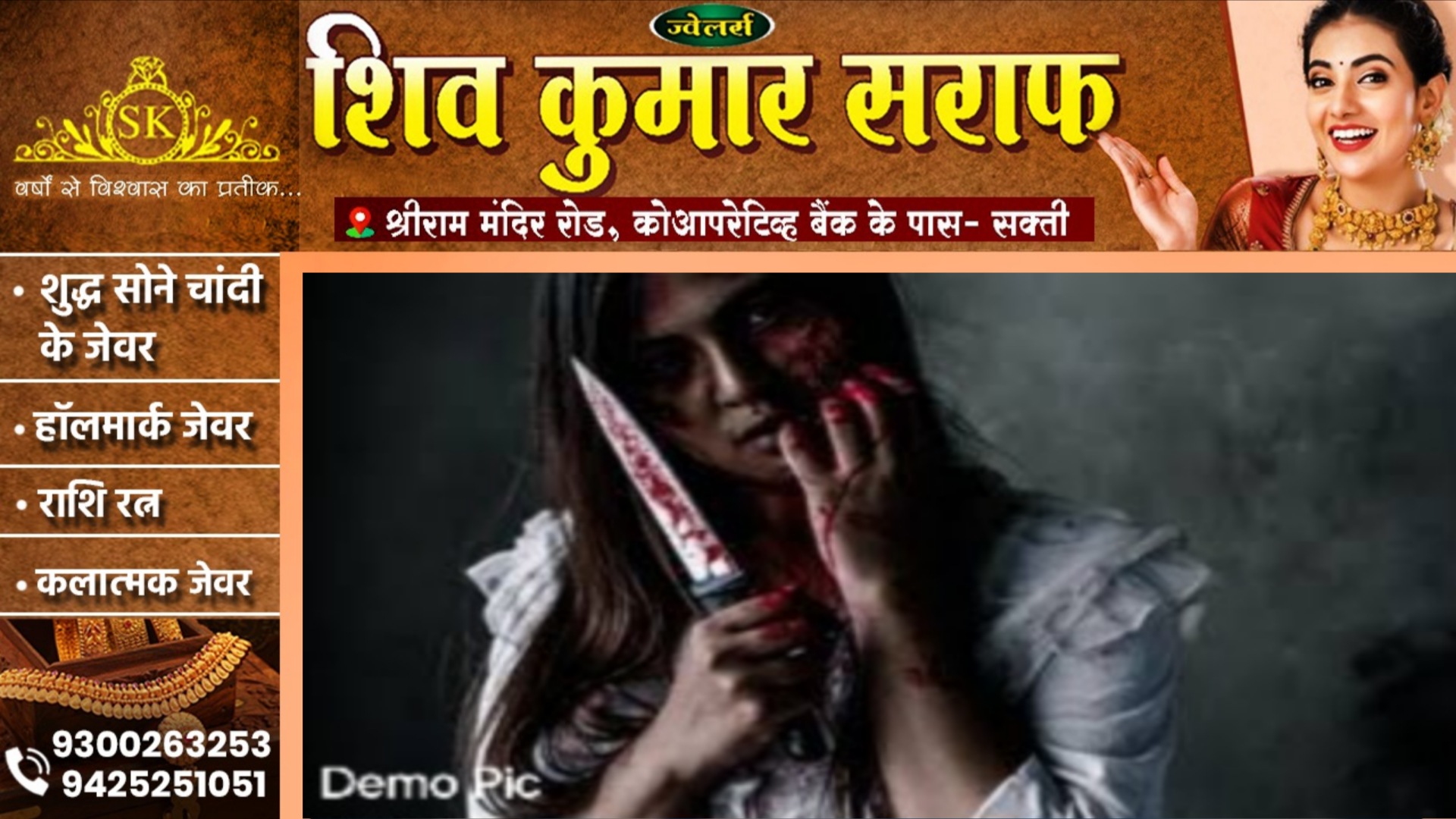 पति के इस बात से नाराज पत्नी ने काट दिया पति का प्रायवेट पार्ट , गंभीर हालत में किया गया हॉस्पिटल में भर्ती