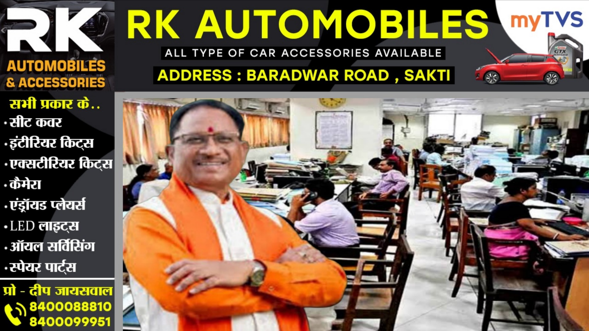 छत्तीसगढ़ के सरकारी कर्मचारियों की लग गई लॉटरी , CM साय में इतने प्रतिशत बढ़ाया महंगाई भत्ता