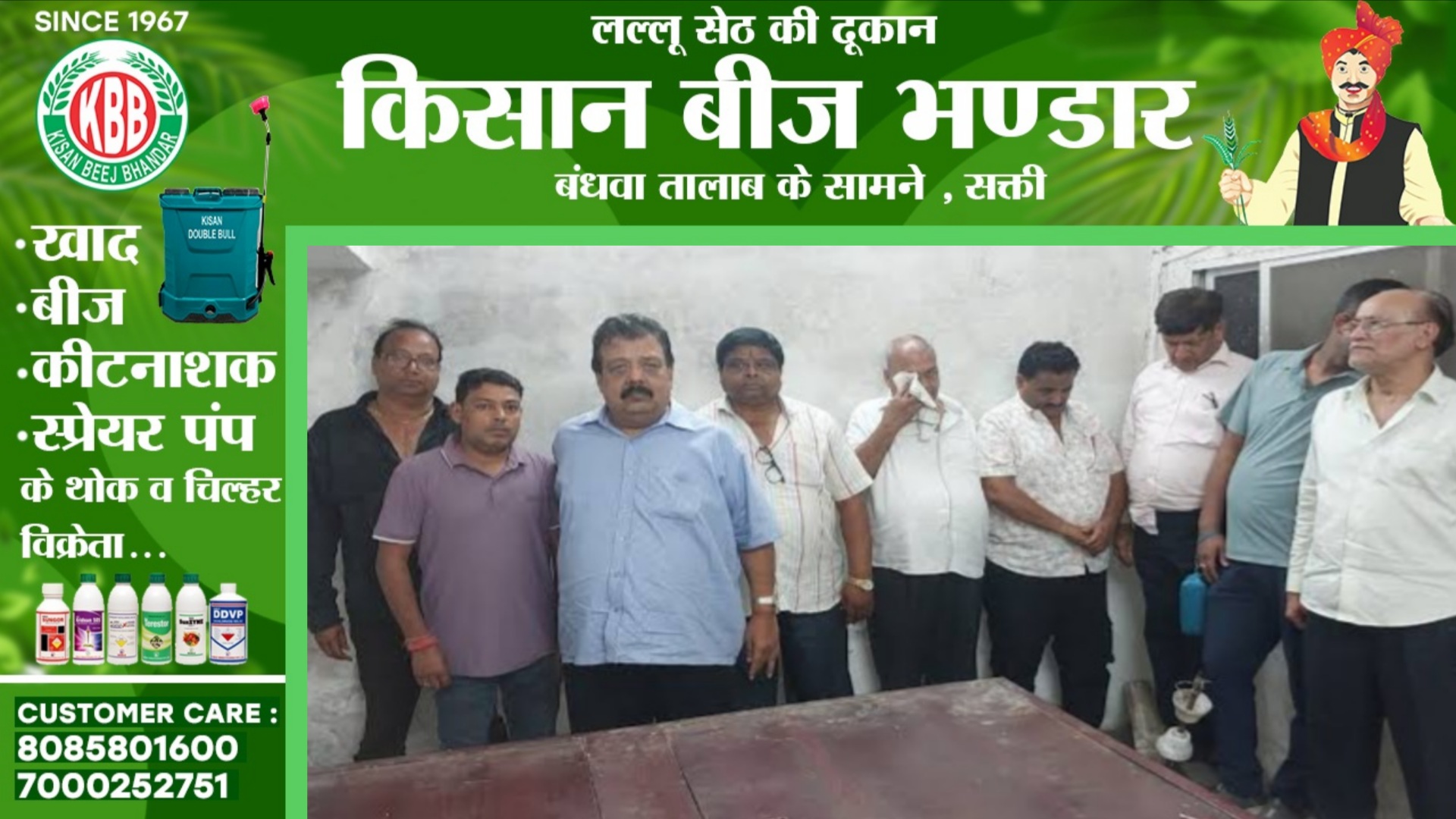 छत्तीसगढ़ - जुआ खेलते महापौर का जेठ, PWD का ठेकेदार और कारोबारी सहित 9 रसूखदार गिरफ्तार, देखे सभी के नाम..