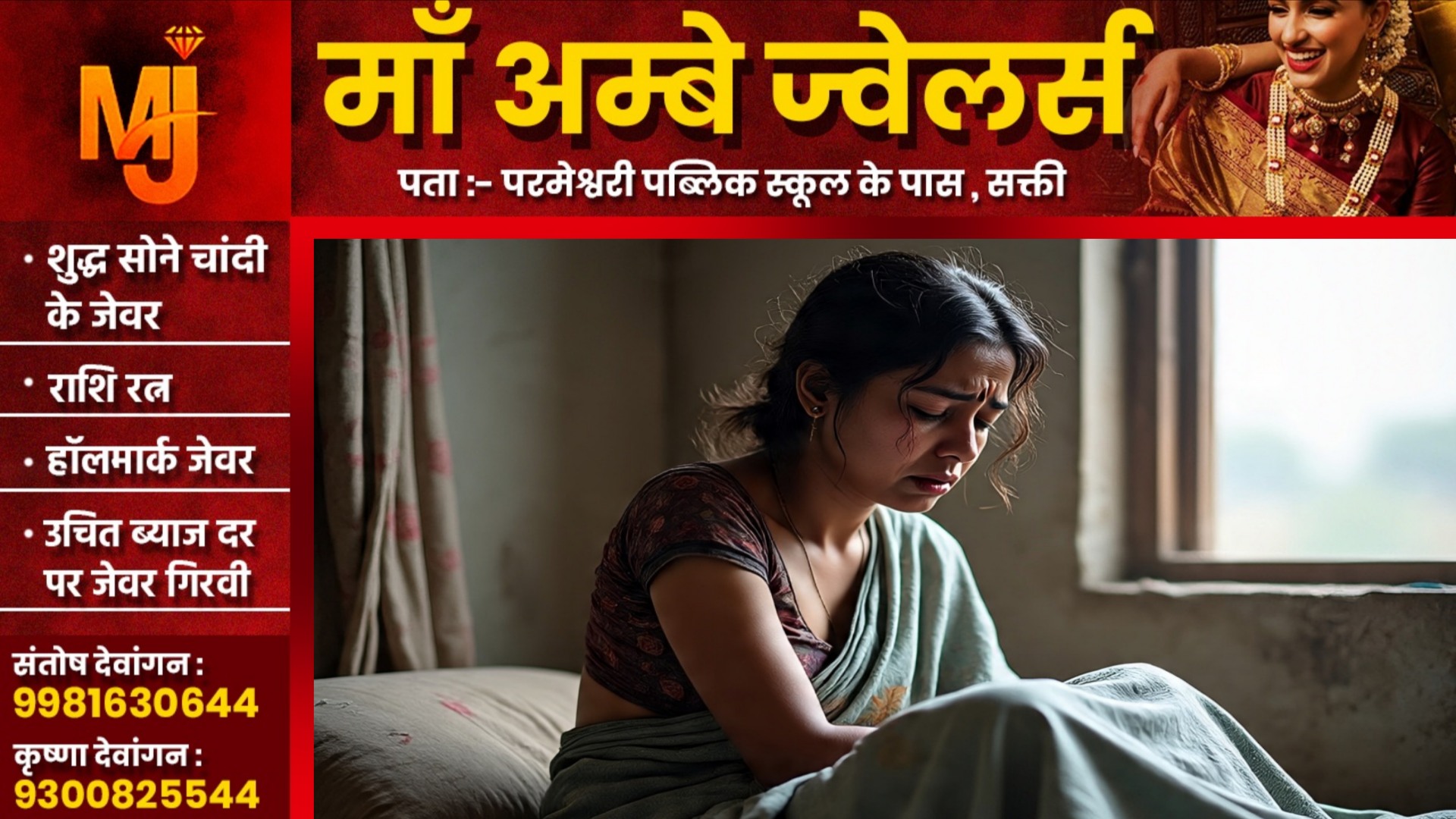 छत्तीसगढ़ - पति की गैरमौजूदगी में पत्नी के साथ जीवन करता था रेप , लगतार रेप प्रेग्नेंट हुई महिला,फिर हुआ यह..