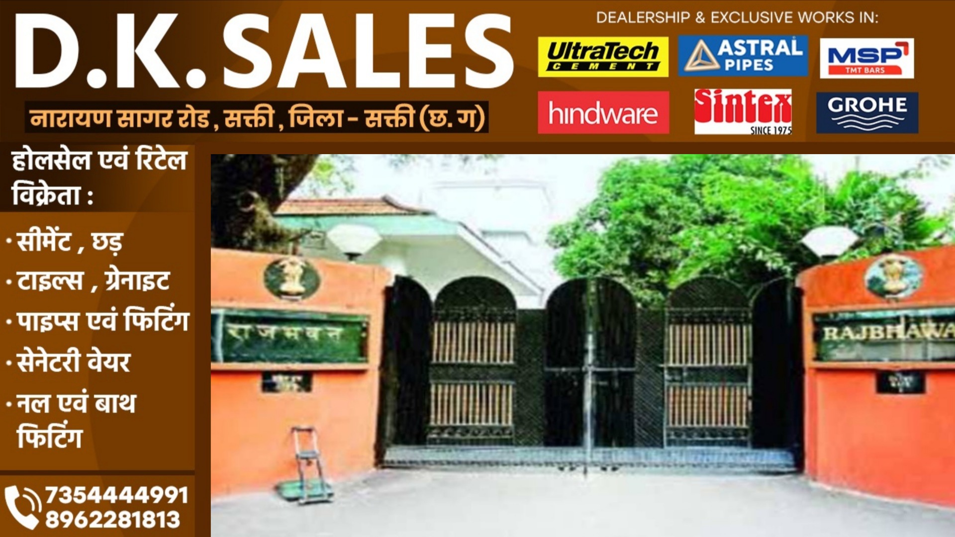 छत्तीसगढ़ - सभी विधायकों को राज भवन से आया बुलावा , कल इतने बजे 03 नए मंत्री लेंगे शपथ