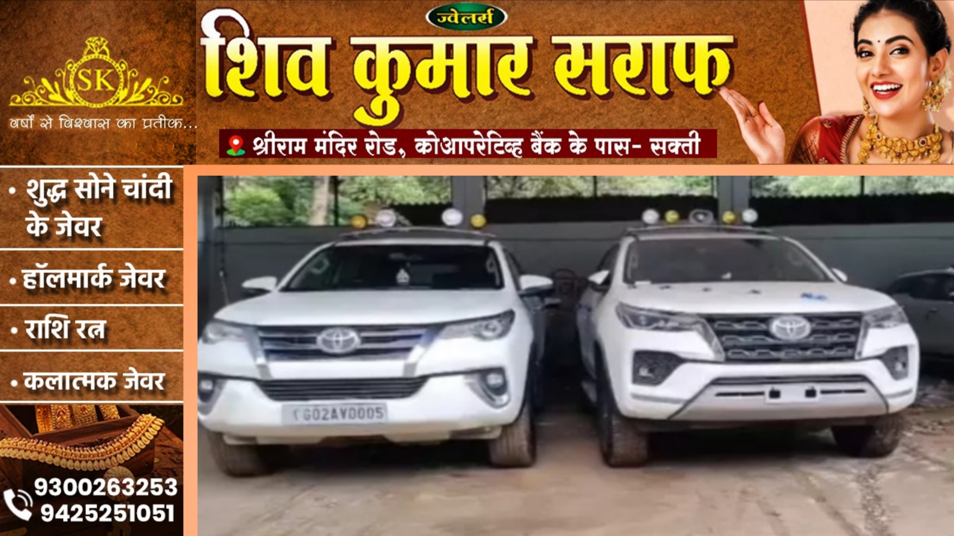 छत्तीसगढ़ - स्टेट गैरेज में 03 नए मंत्रियों की गाड़ियों की साफ सफाई का काम शुरू , शपथग्रहण के बाद करेंगे सवारी 