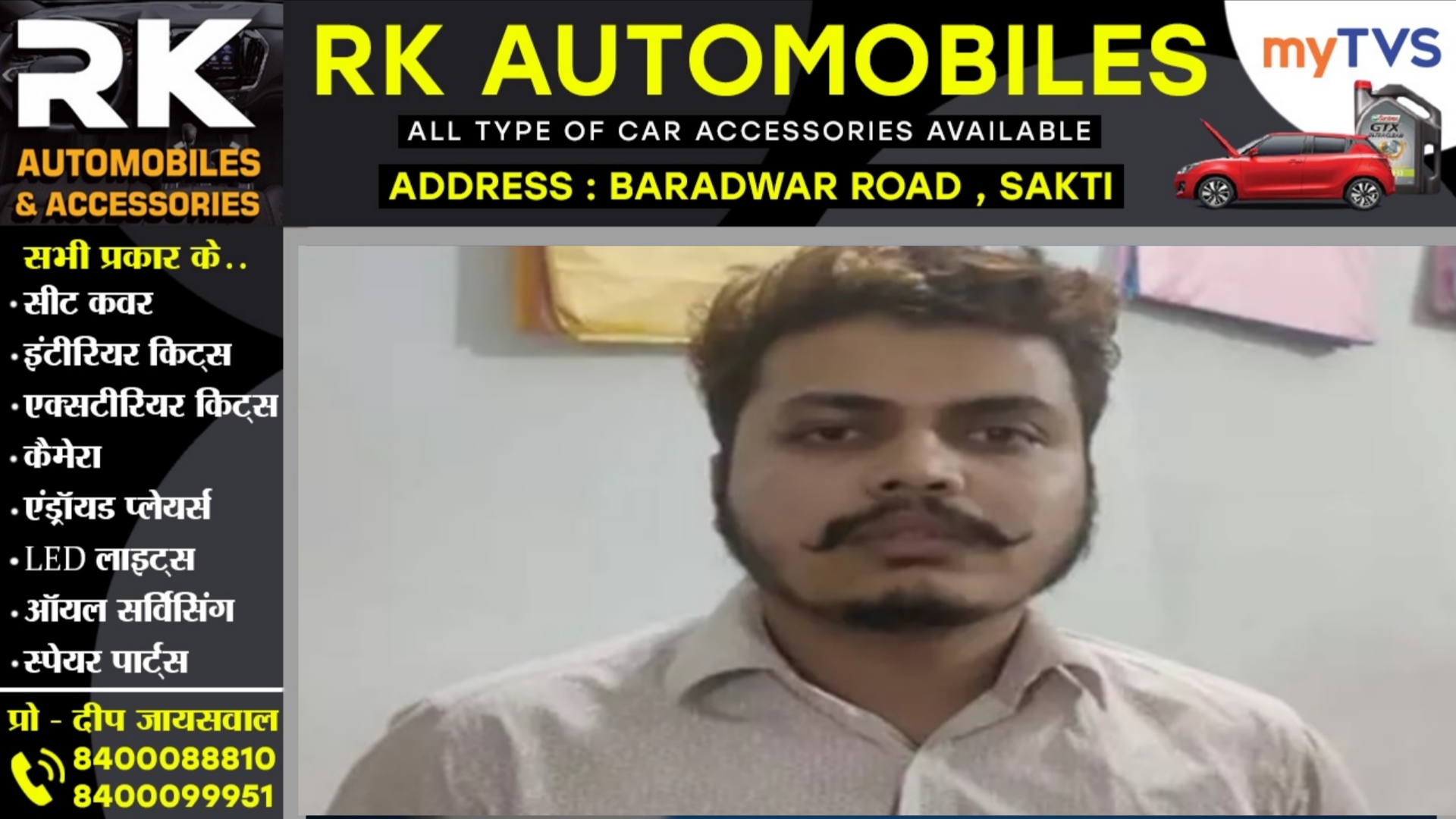 छत्तीसगढ़ - मशहूर समाज सेविका का बेटा गिरफ्तार , युवक पर महिला ने लगाया था यह आरोप