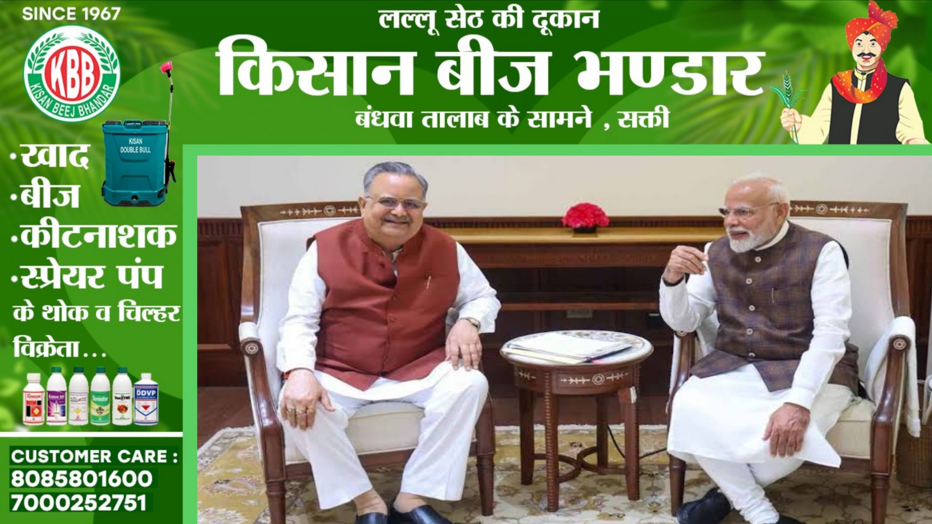 पूर्व मुख्यमंत्री डॉ रमन सिंह को राज्यपाल बनाये जाने की चर्चा तेज , इस राज्य की मिल सकती है जिम्मेदारी