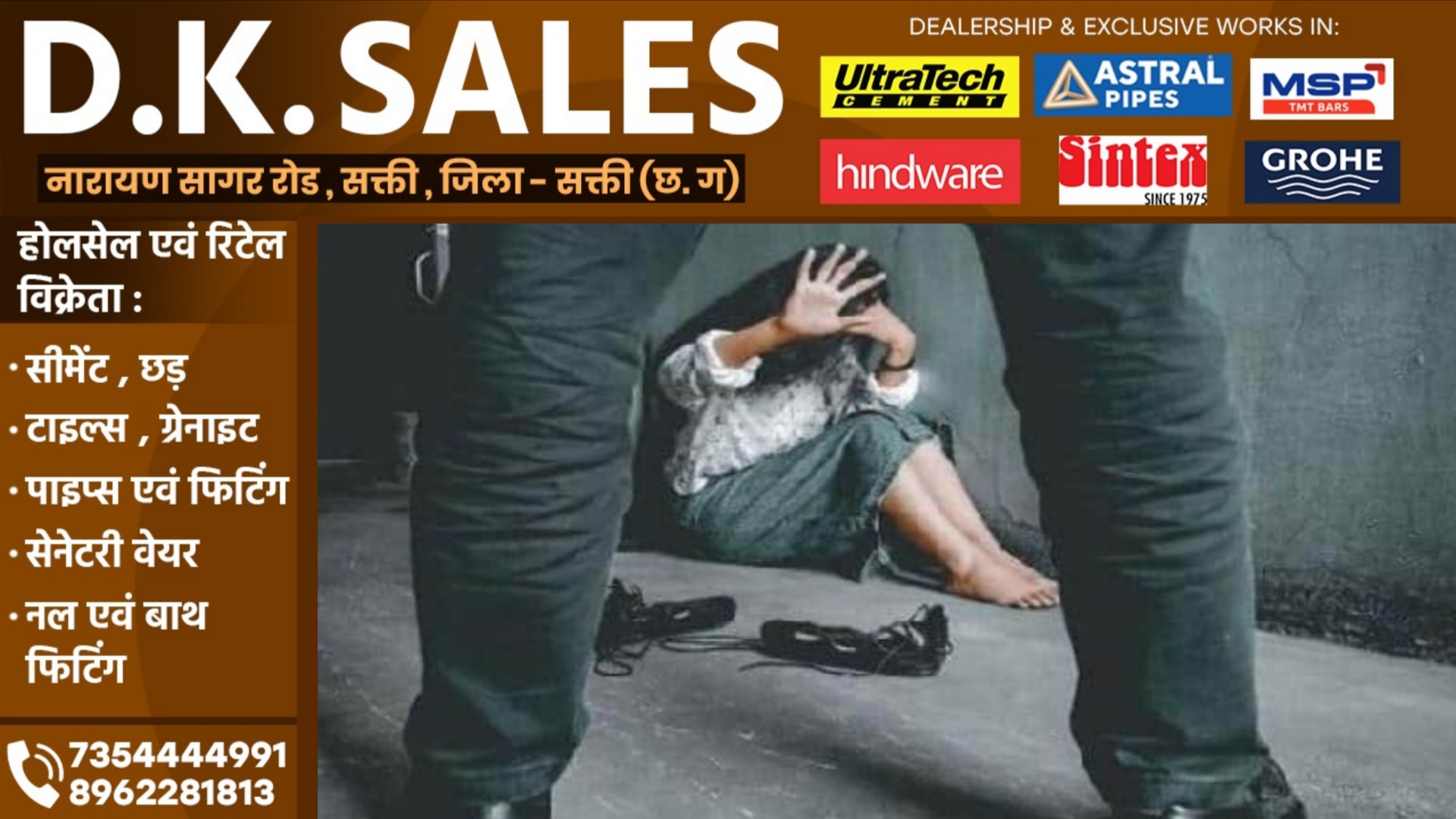 बेटी के साथ लगातार रेप कर किया प्रेग्नेंट , फिर एबॉर्शन के लिए माँ से मांगे रुपए ,रुपये देने से मना करने पर..