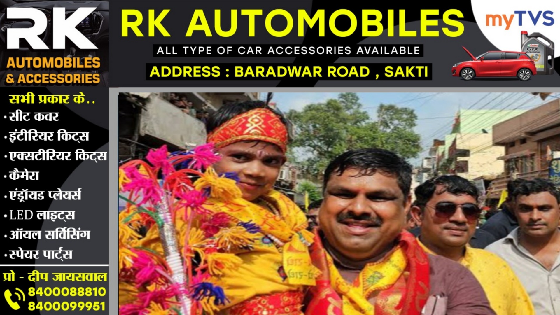 छत्तीसगढ़ - मंत्री बनने के बाद जश्न नही मनाएंगे यह विधायक , जश्न ना मनाने की बताई यह वजह