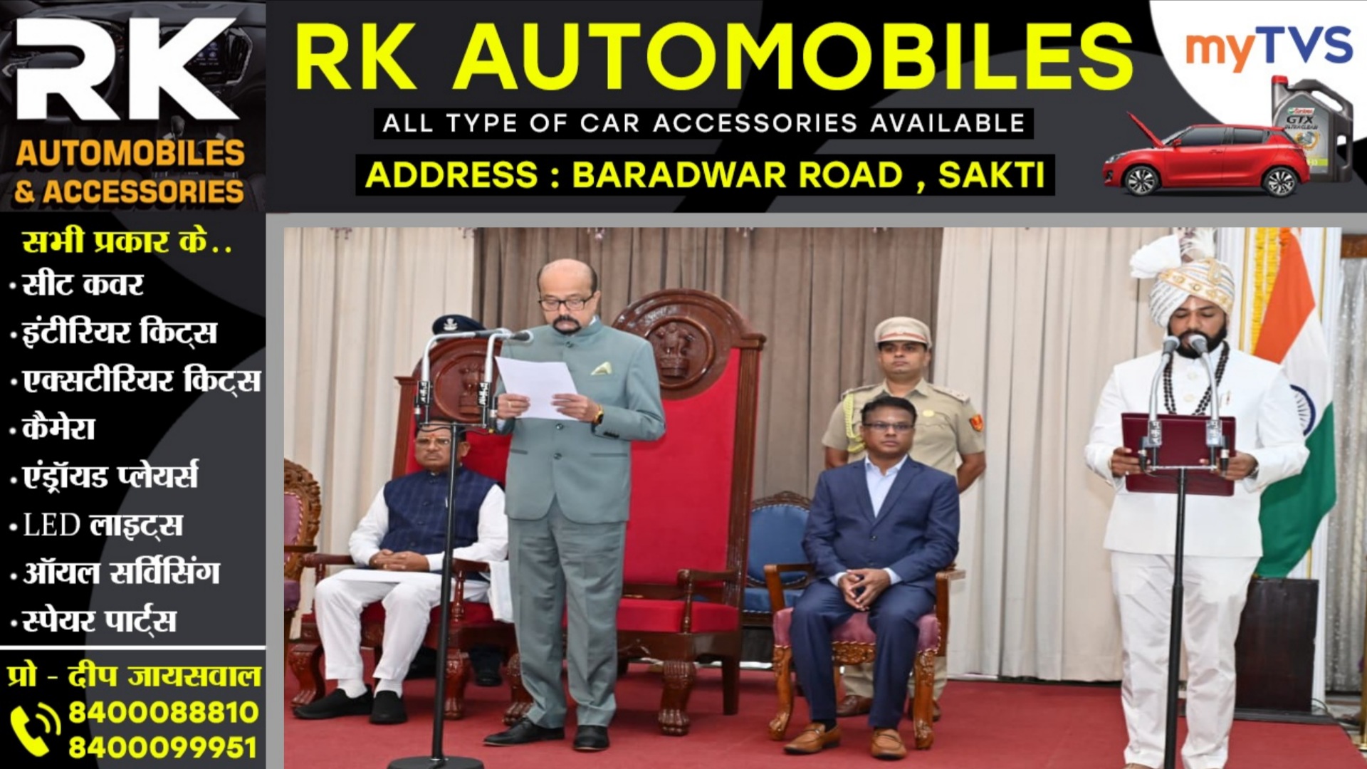 कौन है छत्तीसगढ़ के 13वे मंत्री गुरु खुशवंत साहेब?? , और दिग्गजों को पीछे कर कैसे बने मंत्री