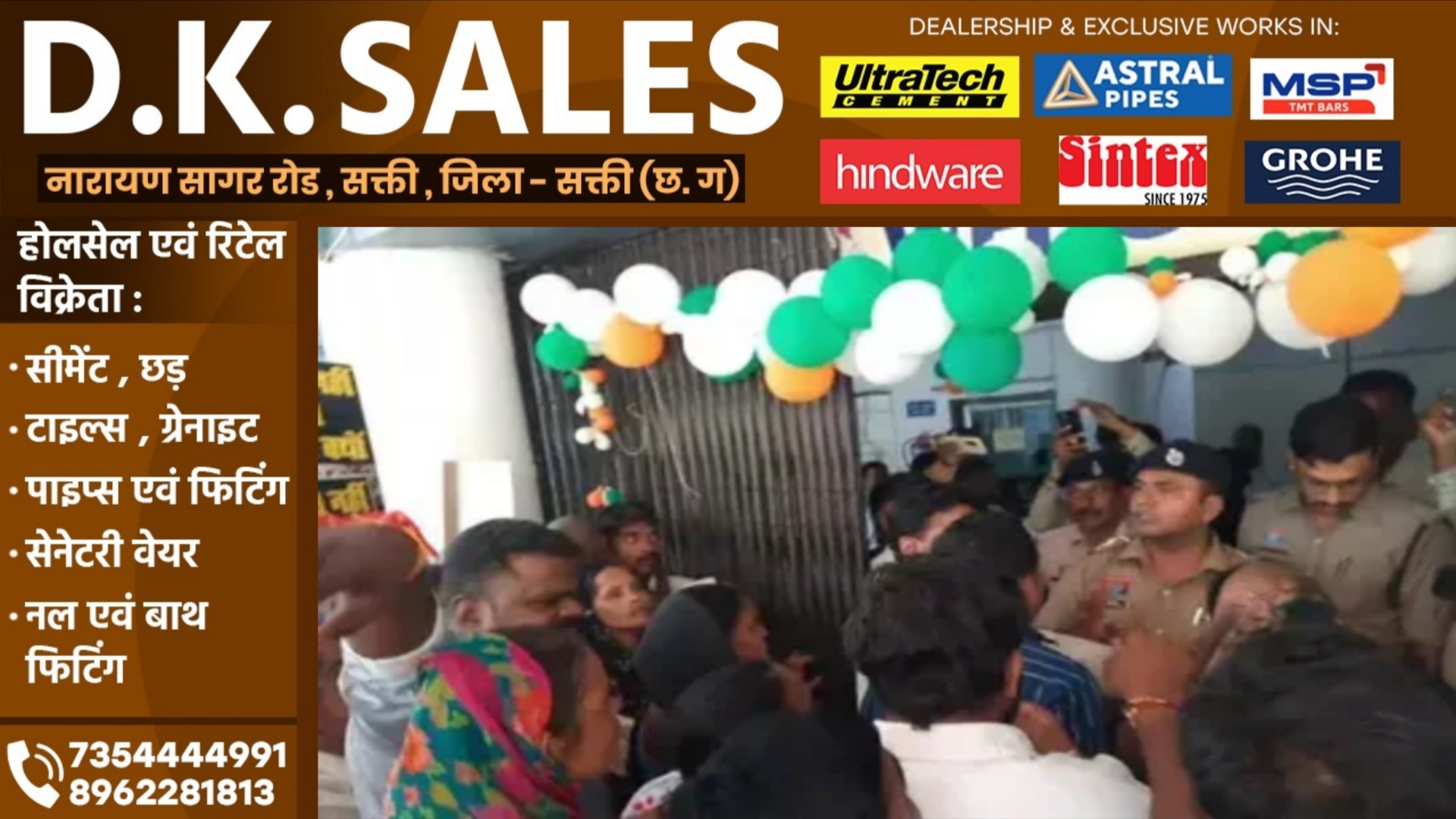 छत्तीसगढ़ - कांग्रेस की महिला पार्षद और पति के खिलाफ गंभीर धाराओं में FIR दर्ज, जानें क्या है मामला