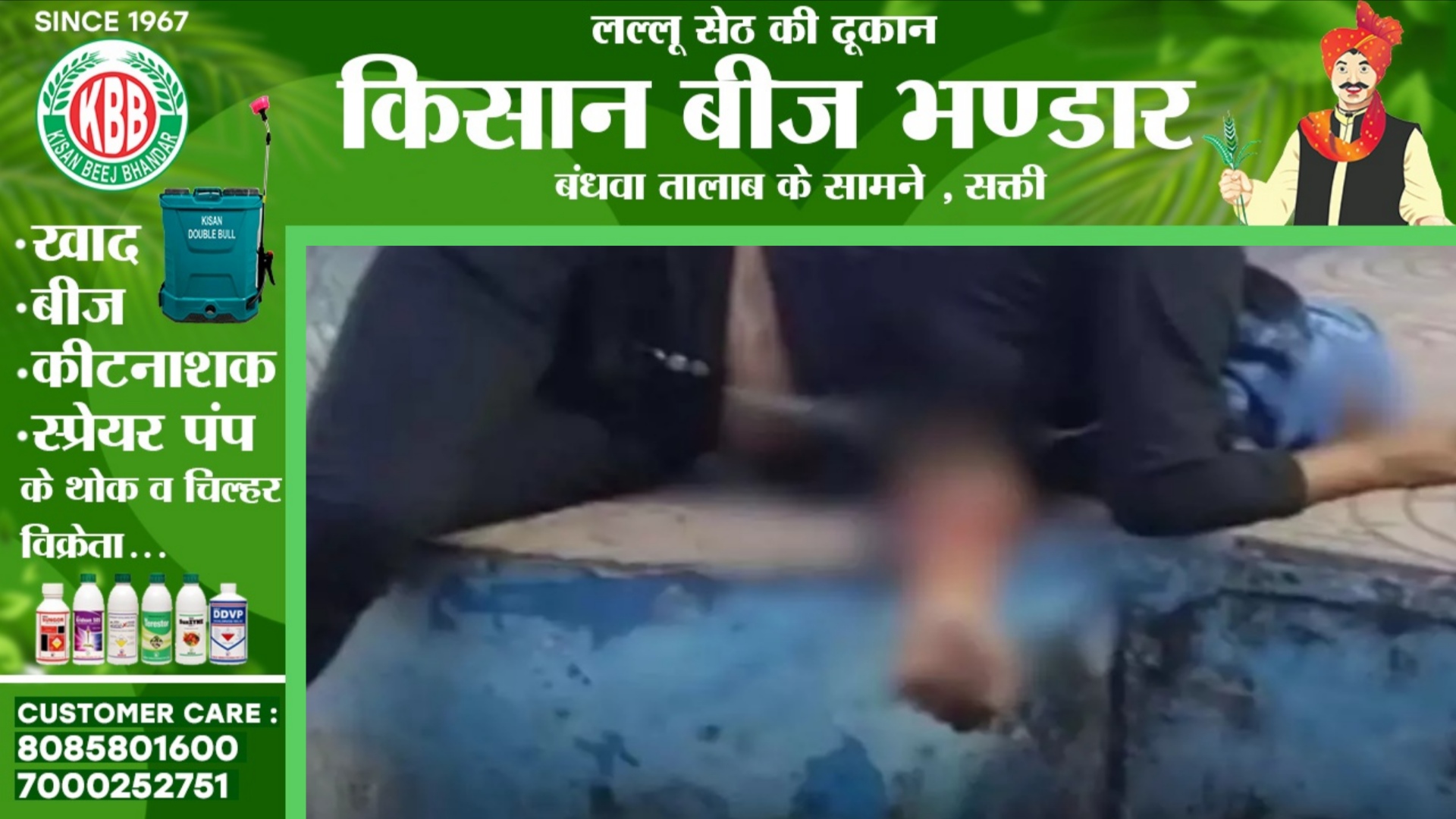 छत्तीसगढ़ - मोबाईल पर बात करते करते युवती ने अपने हाथ पर किया ब्लेड से 21 बार वार, इलाज जारी