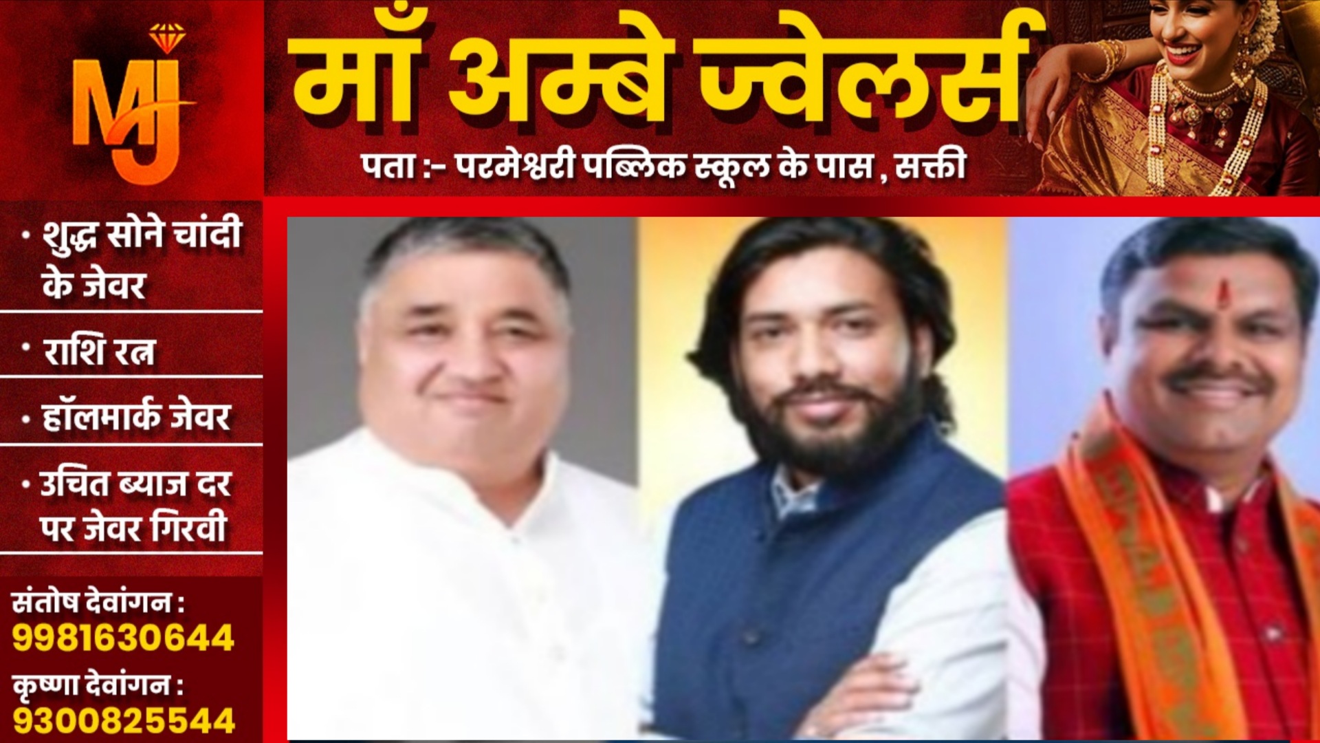 छत्तीसगढ़ - विभाग बटवारे के बाद तीनों नए मंत्रियों को मंत्रालय में हुआ कक्ष आबंटित , देखे किसे कंहा जगह मिली