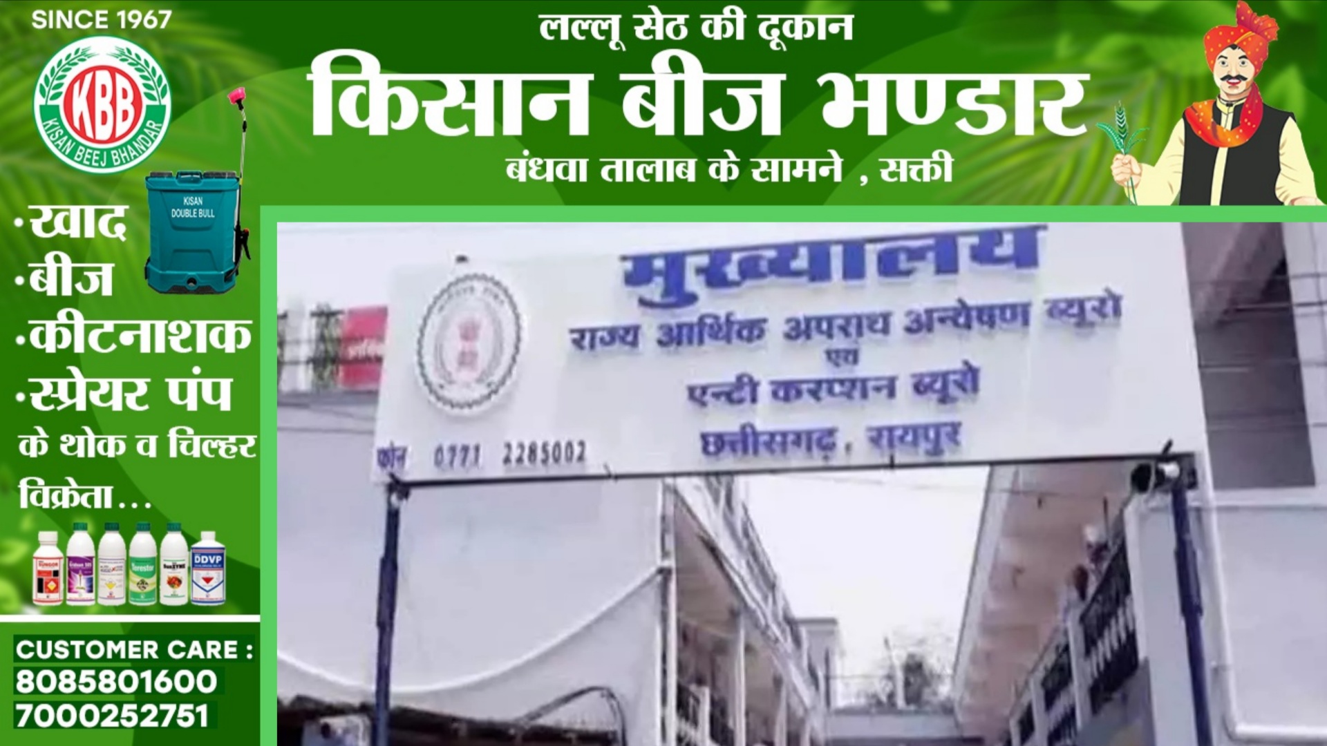 छत्तीसगढ़ - थोक के भाव मे होगी बड़े अधिकारियों की गिरफ्तारी , कोर्ट ने जारी किया वारंट , जाने क्या है मामला