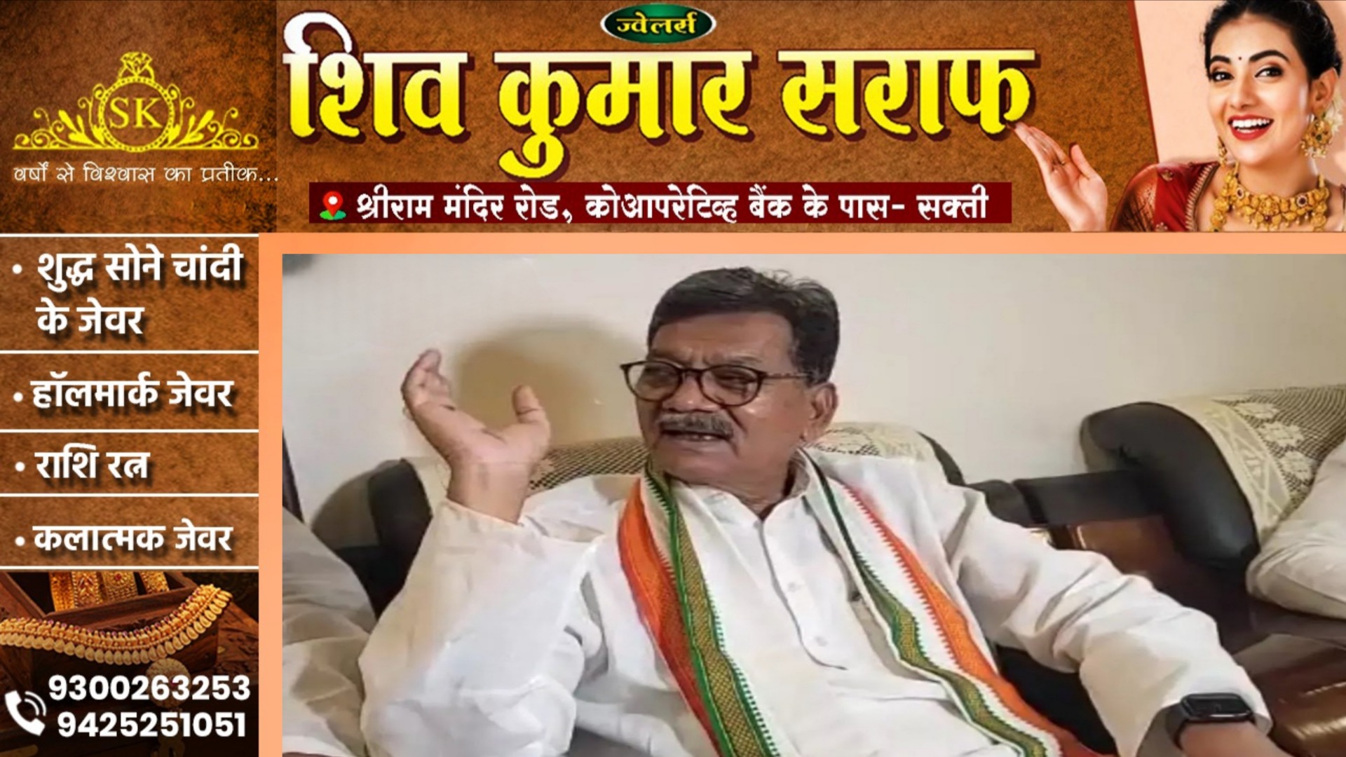 छत्तीसगढ़ - नेता प्रतिपक्ष डॉ चरणदास महंत ने राज्यपाल को लिखा पत्र , कहा 14 मंत्रियों में से..