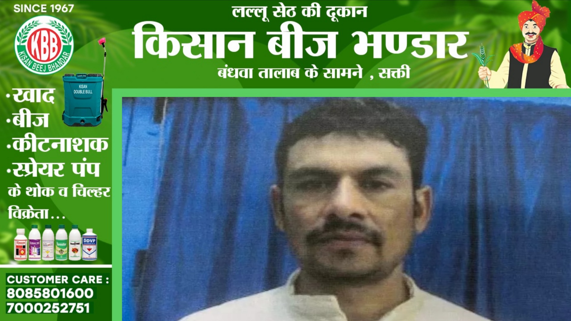सावधान - छत्तीसगढ़ पुलिस को तलाश है इस आरोपी की , कही भी नजर आने पर तत्काल नजदीकी थाने में सूचना दे