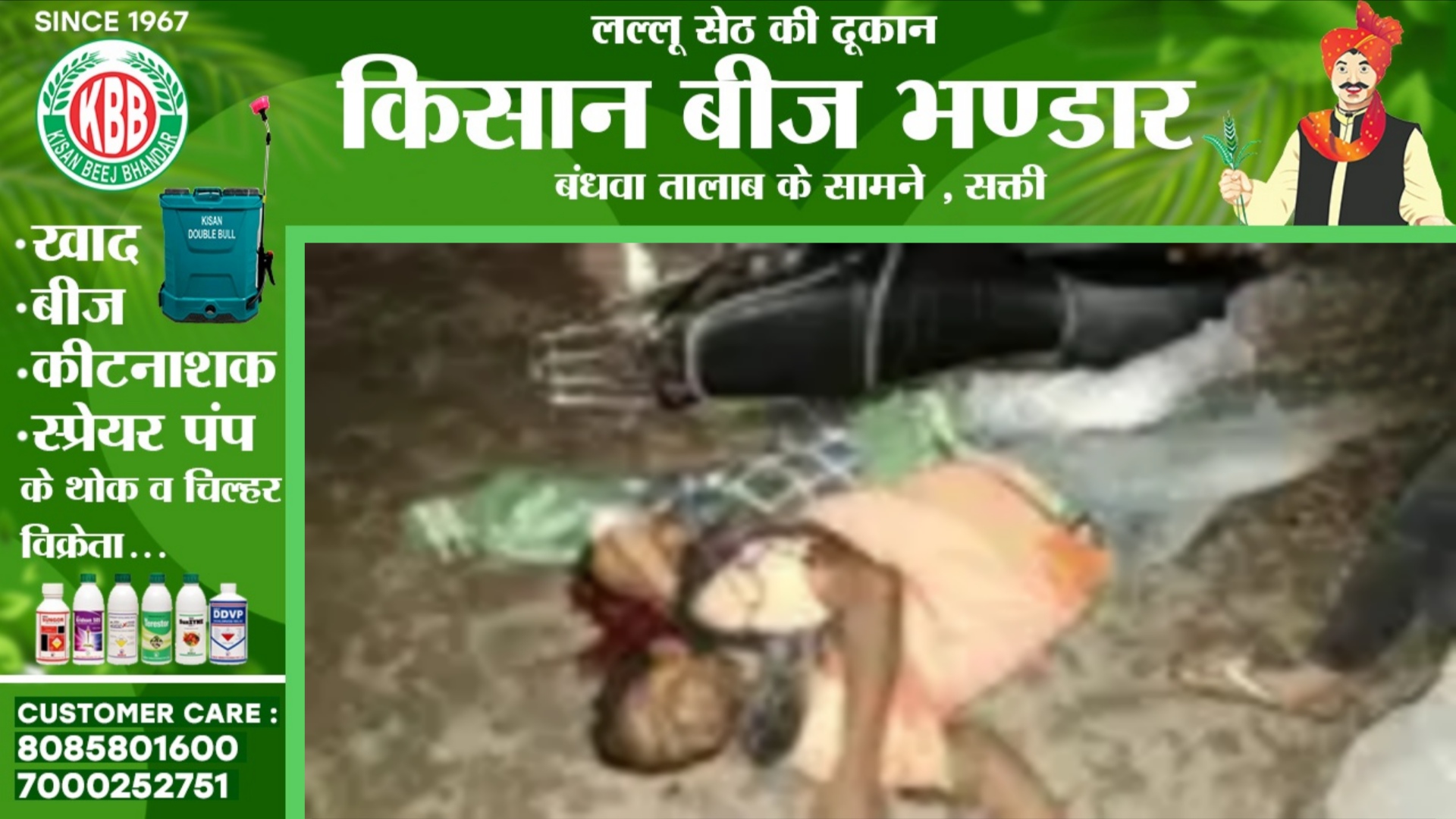 छत्तीसगढ़ - सड़क किनारे खड़ी ट्रक से तेज रफ्तार बाईक टकराई , हादसे में दो युवकों की मौत