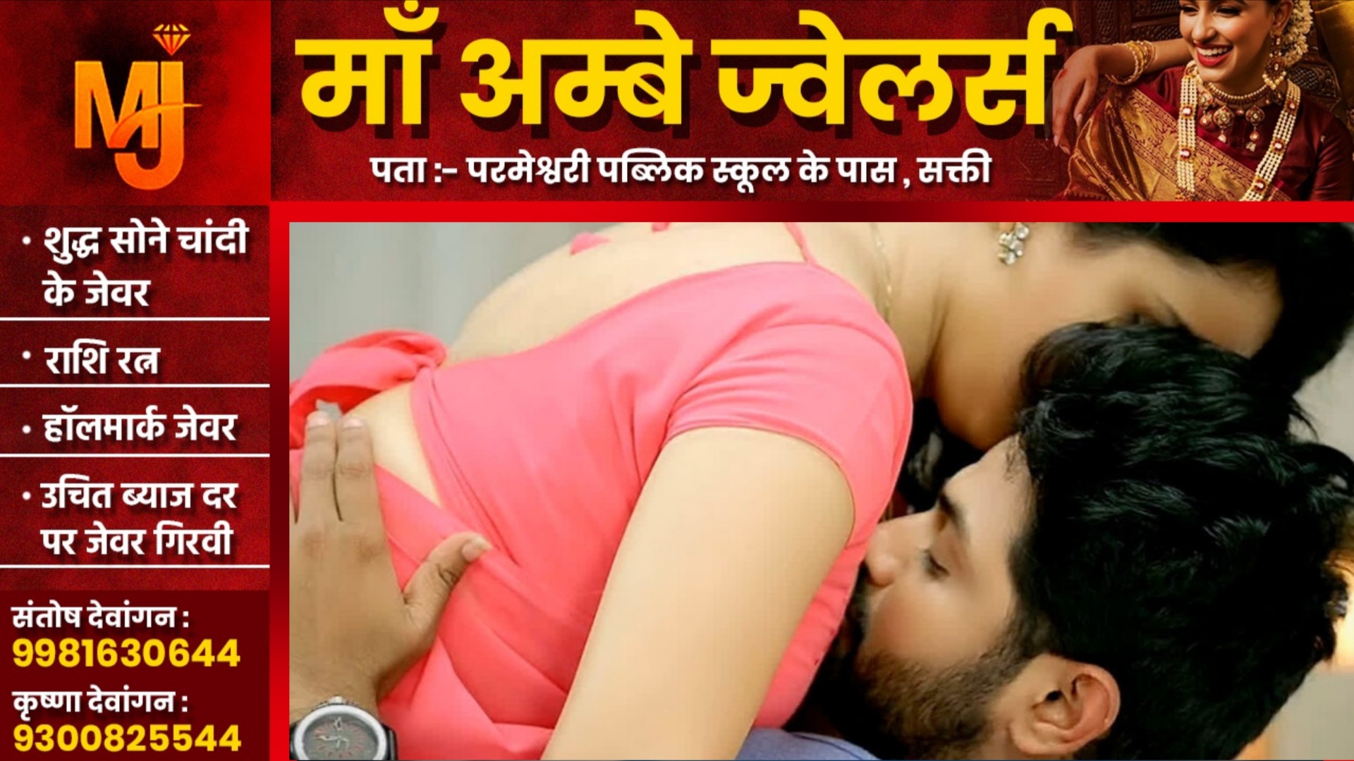 अपने अवैध संबंध को छिपाने के लिए पत्नी भाभी के साथ पति का संबंध होने का आरोप लगाती रही , फिर एक दिन..