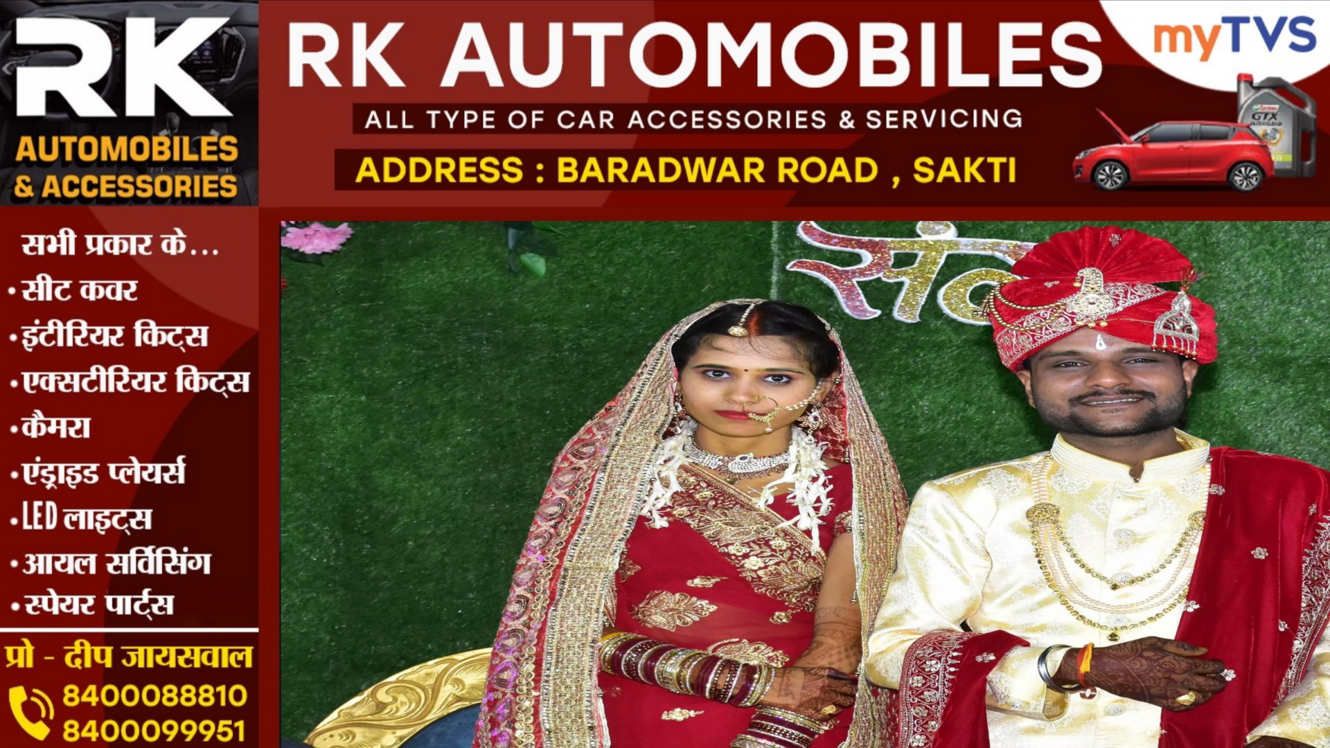 छत्तीसगढ़ - तीजा के पहले पति ने किया बड़ा कांड , पहले की पत्नी की गला दबा कर हत्या , उसके बाद..