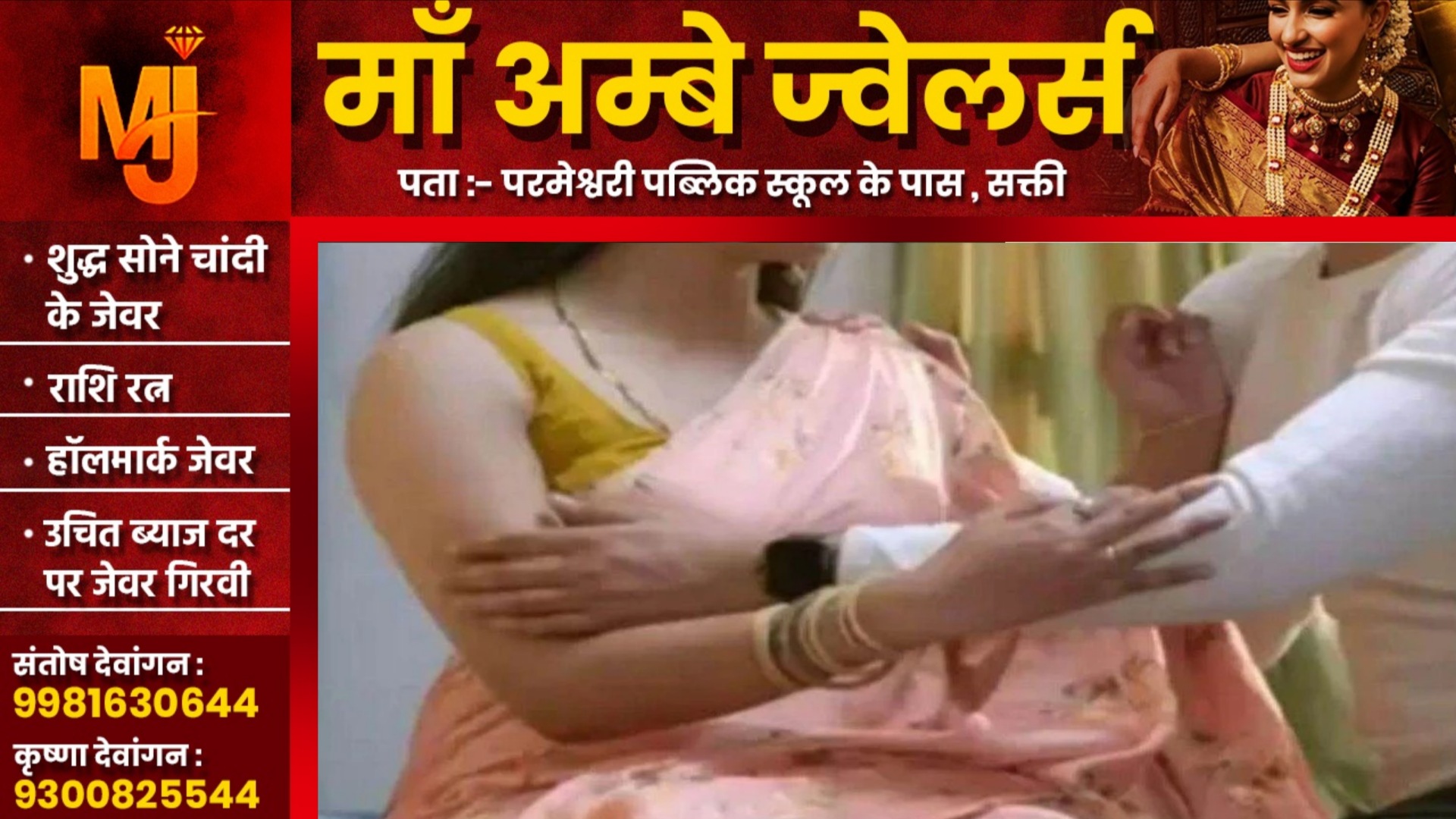 छत्तीसगढ़ - पति की मौत के बाद जवान बहू पर बिगड़ी चाचा ससुर की नीयत, घर में घुसकर किया..