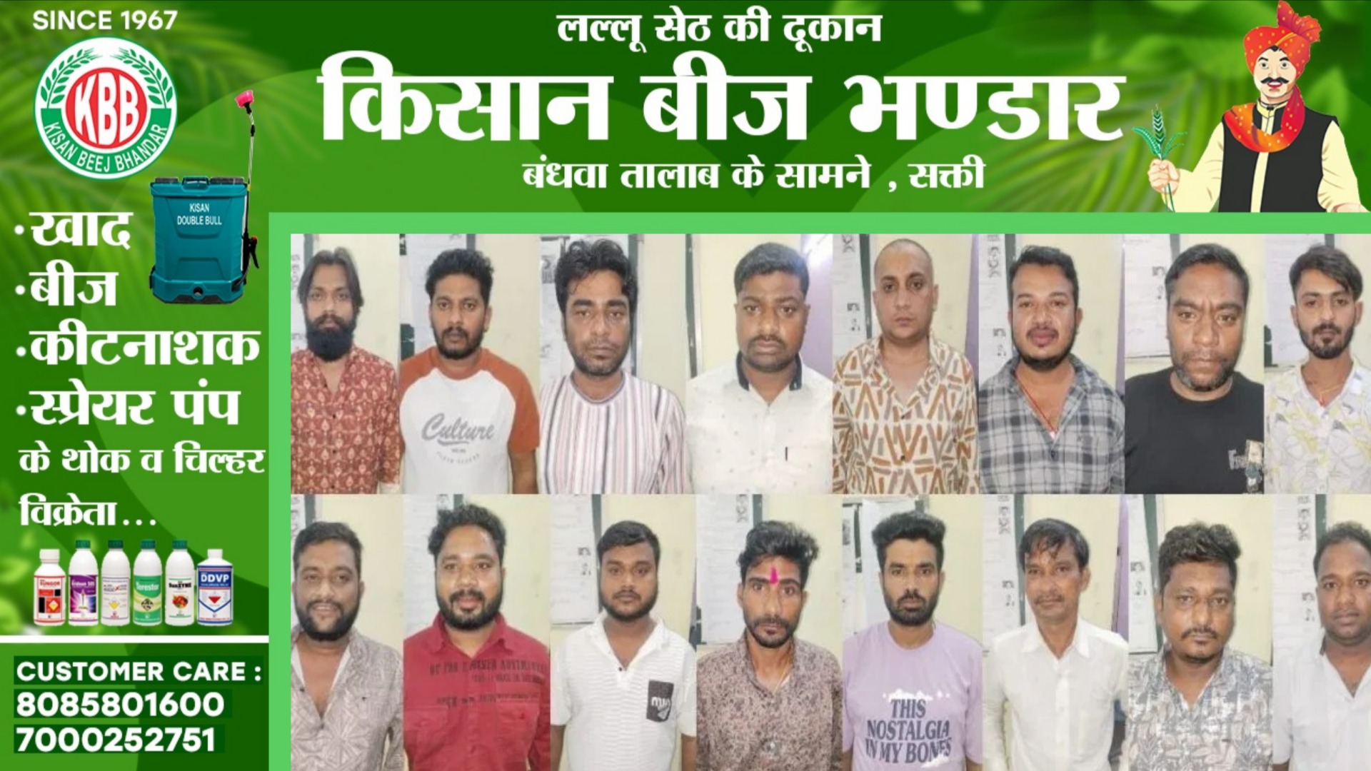 छत्तीसगढ़ - अंतरजिला जुए के अड्डे पर पुलिस का छापा , लाखो रुपये के साथ 16 बड़े जुआरी गिरफ्तार , देखे नाम