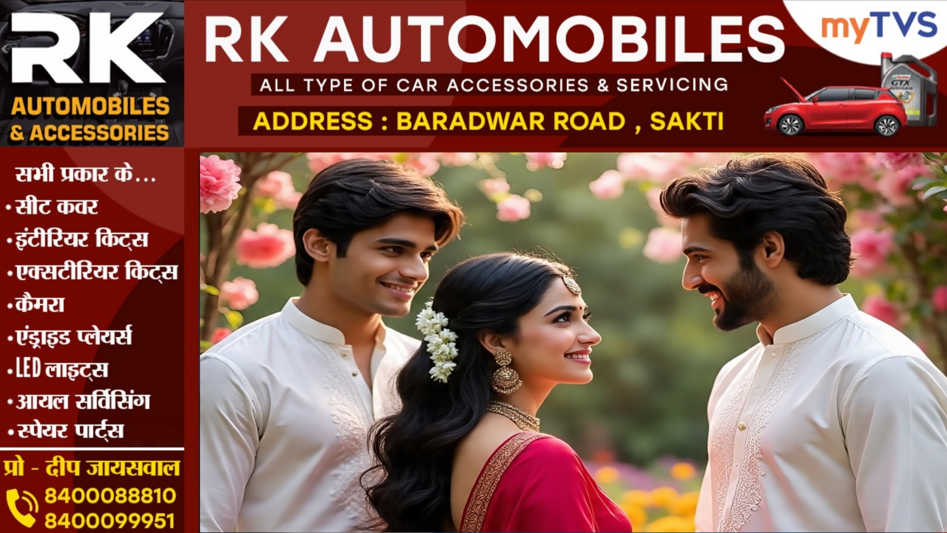 एक साल में प्रेमी के साथ 10 बार फरार हुई पत्नी , पंचायत में पत्नी ने रखी ऐसी शर्त की सबके उड़ गए होश