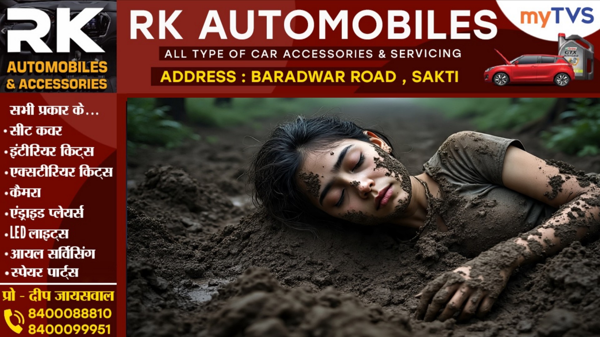 छत्तीसगढ़ - युवती का रेप करने में हुए नाकाम तो हत्या कर जमीन में दफ्न की लाश , डेढ़ साल बाद खुला राज