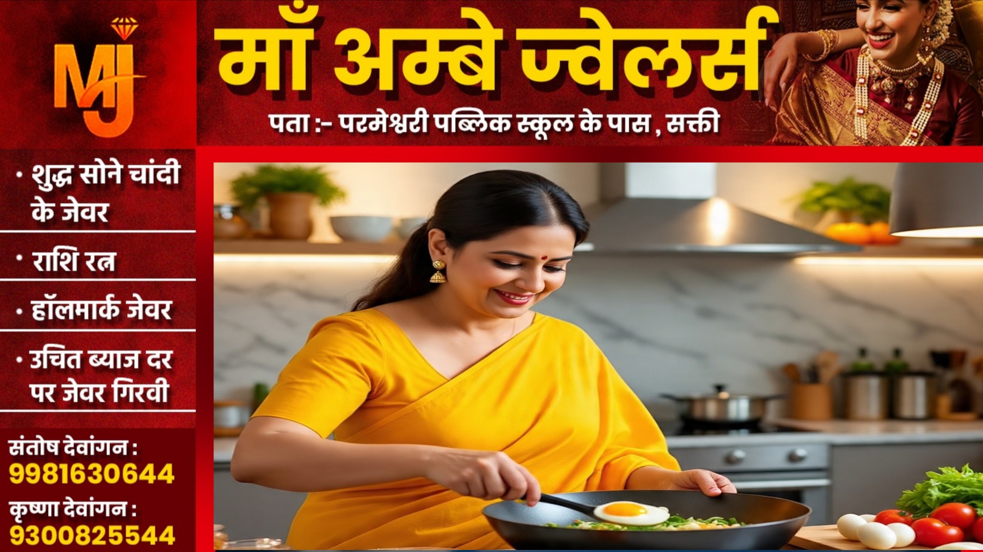 छत्तीसगढ़ - तीजा उपवास होने के चलते पत्नी ने पति के लिए नही बनाई अंडे की सब्जी , नाराज पति ने की खुदकुशी