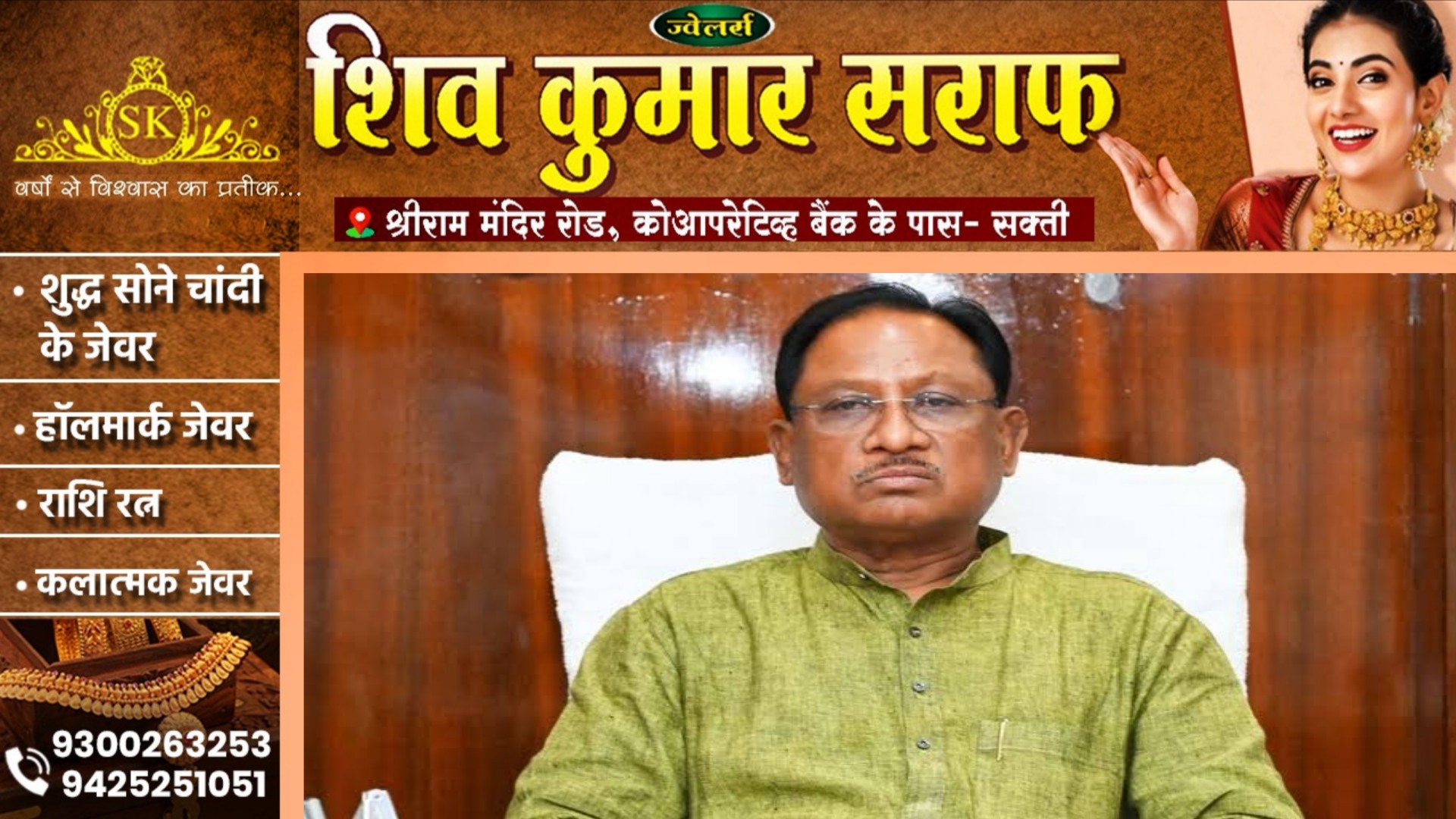 छत्तीसगढ़ - भाजपा नेता और पूर्व मंडल महामंत्री ने मुख्यमंत्री से मांगी इच्छा मृत्यु , बताई यह वजह..